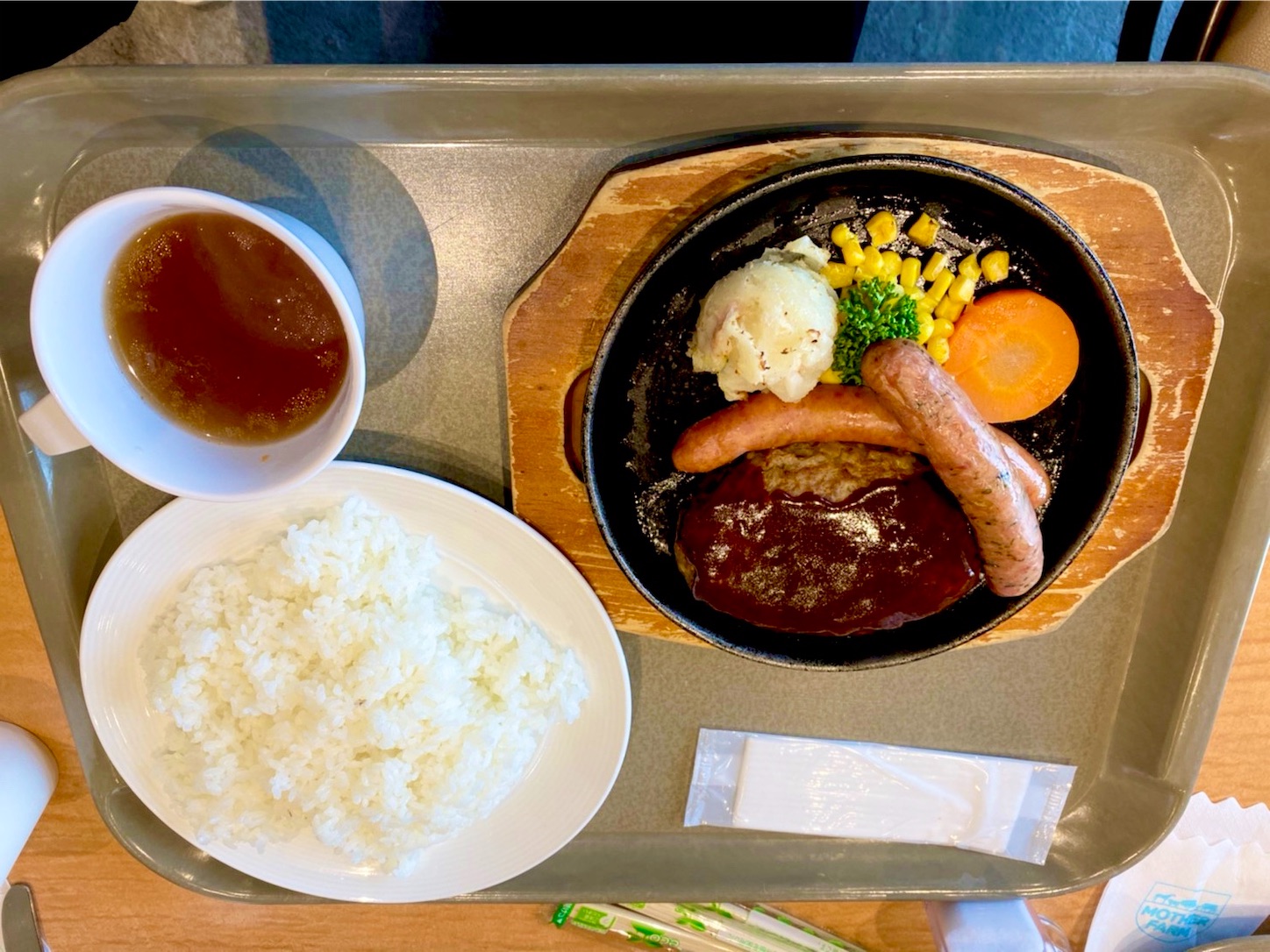 f:id:hotaru_spitz:20191124211000j:image