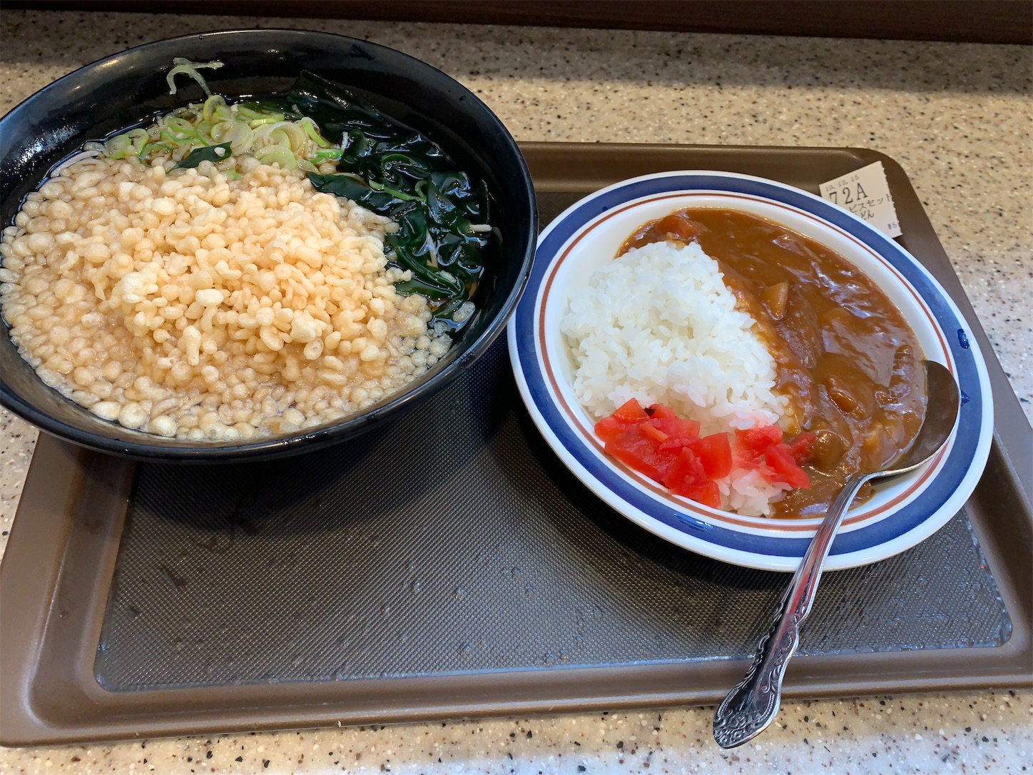 f:id:hotaru_spitz:20191216225725j:image f:id:hotaru_spitz:20191216225725j:image