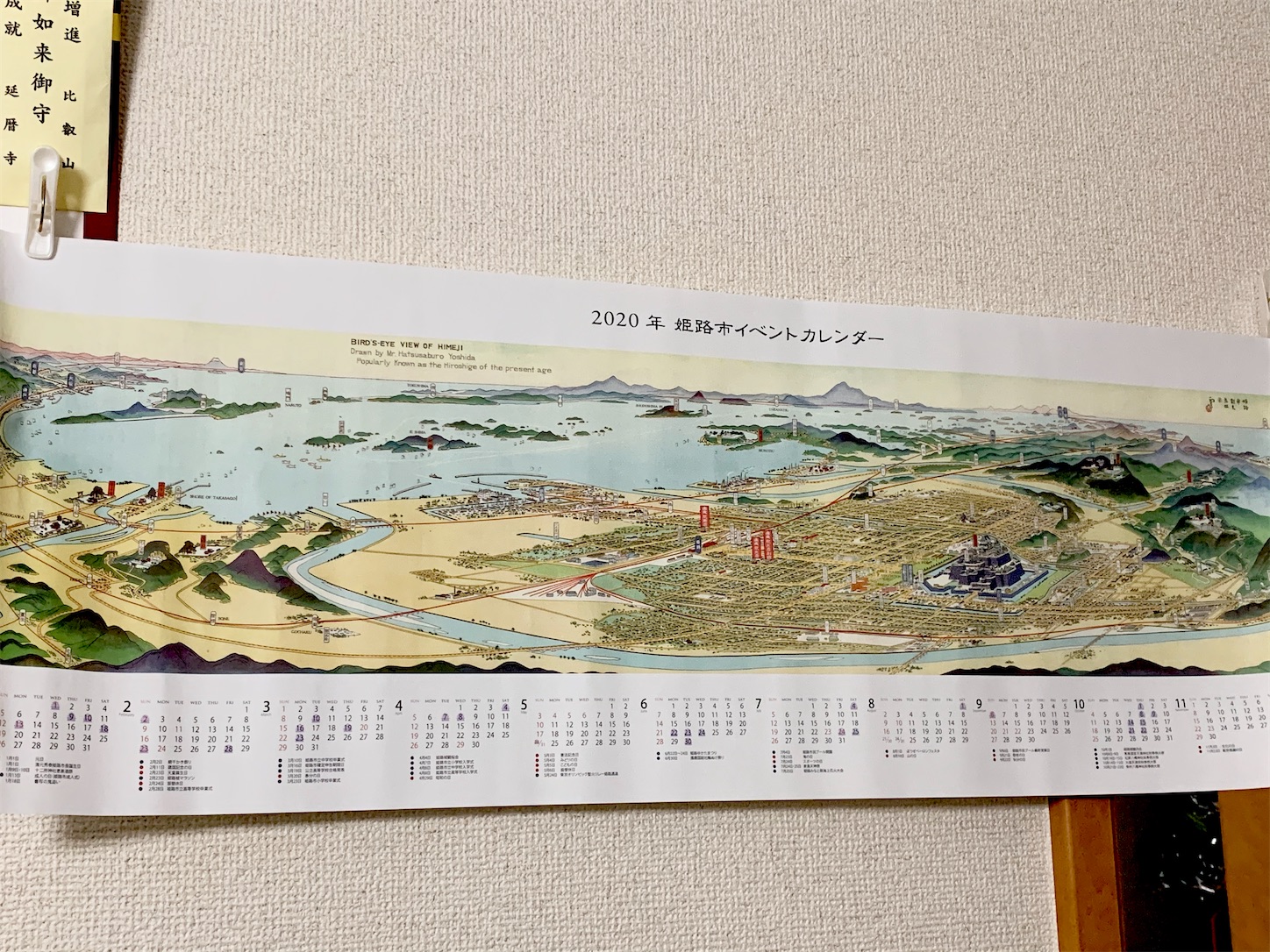 f:id:hotaru_spitz:20191219190048j:image