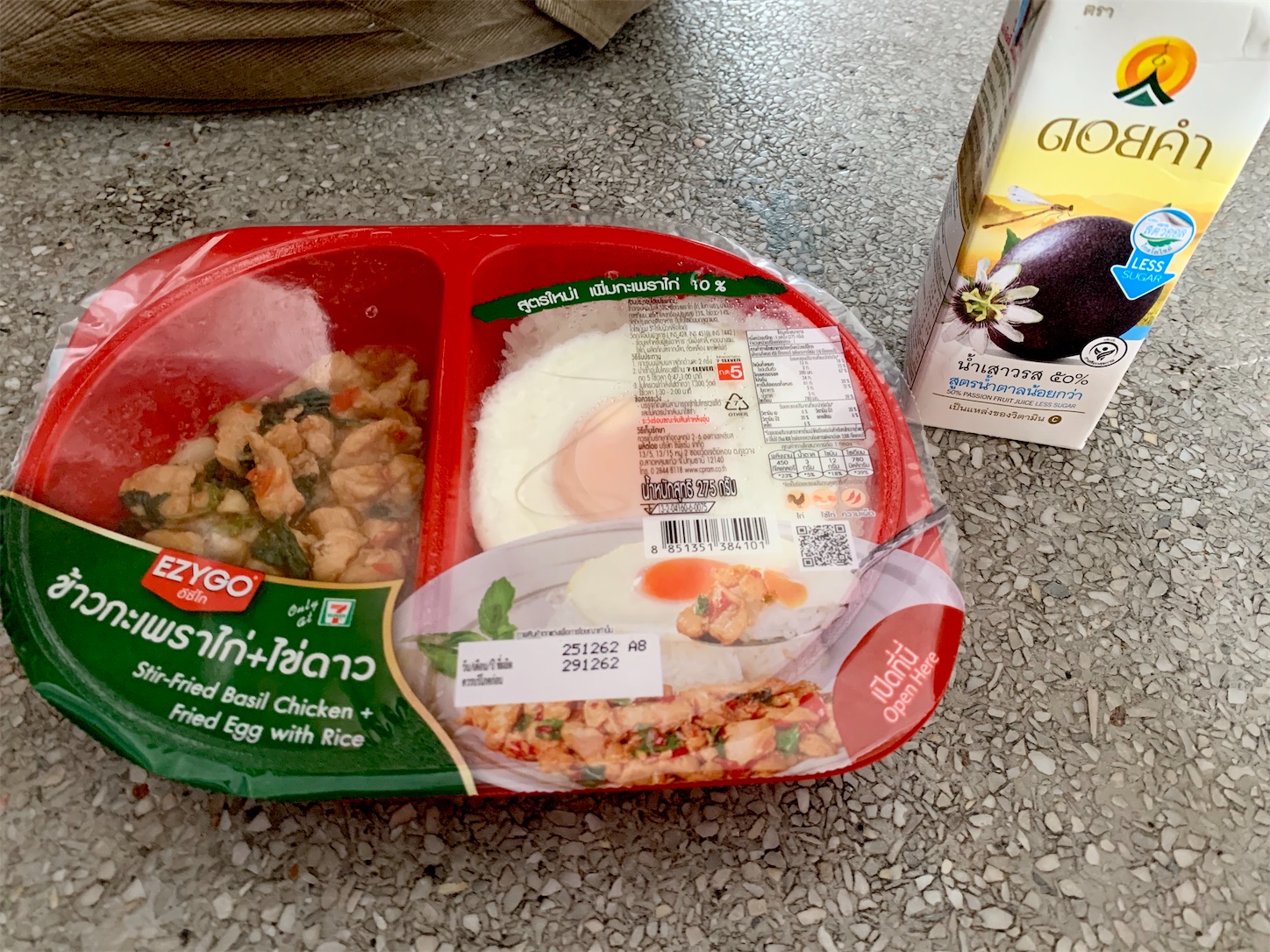 f:id:hotaru_spitz:20191227110650j:image