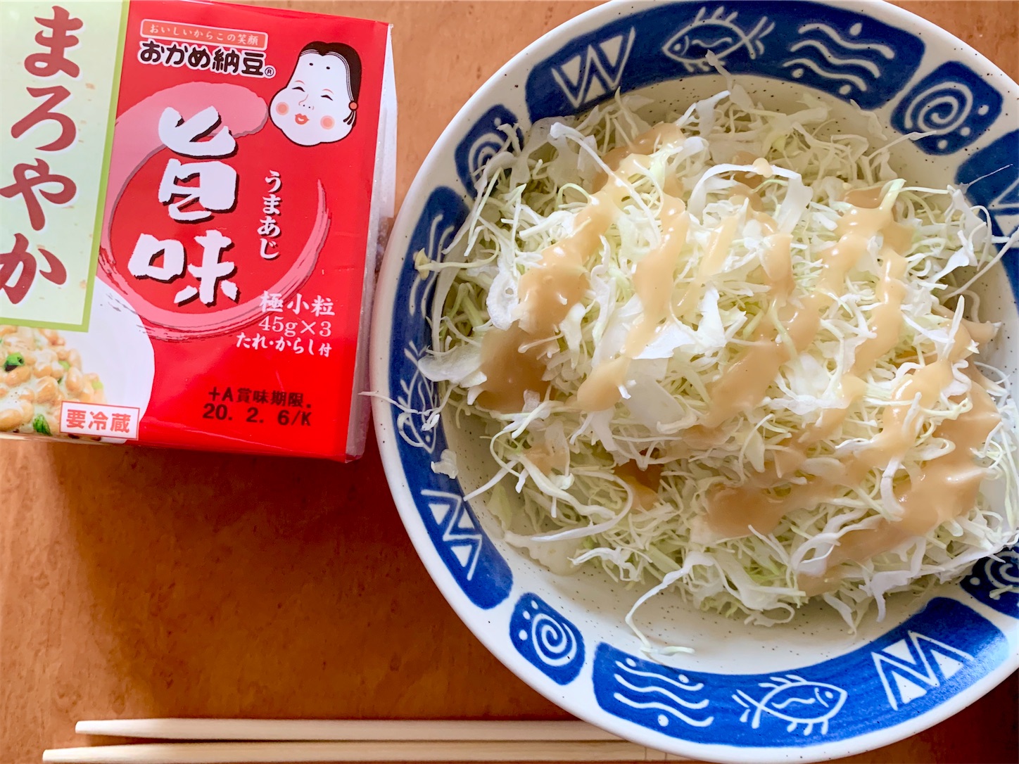 f:id:hotaru_spitz:20200131124016j:image