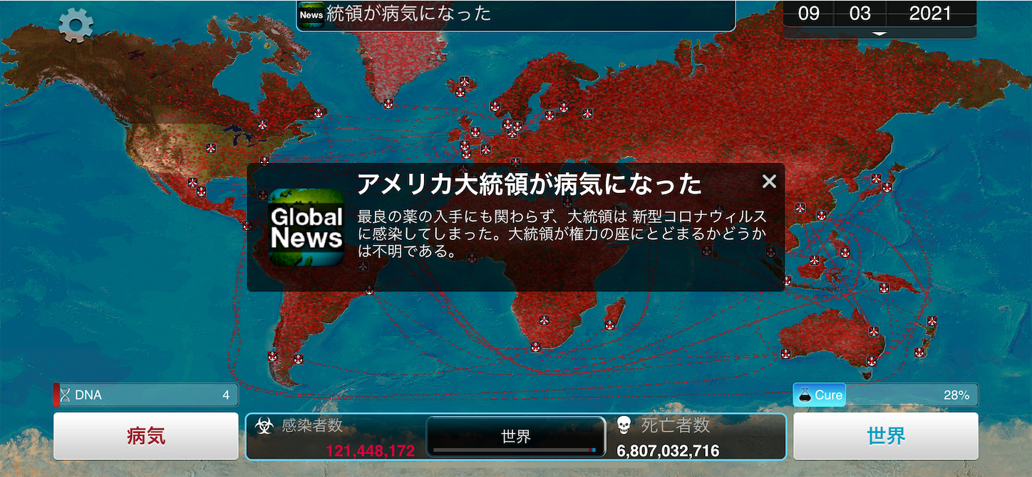 f:id:hotaru_spitz:20200201080316p:image f:id:hotaru_spitz:20200201080316p:image