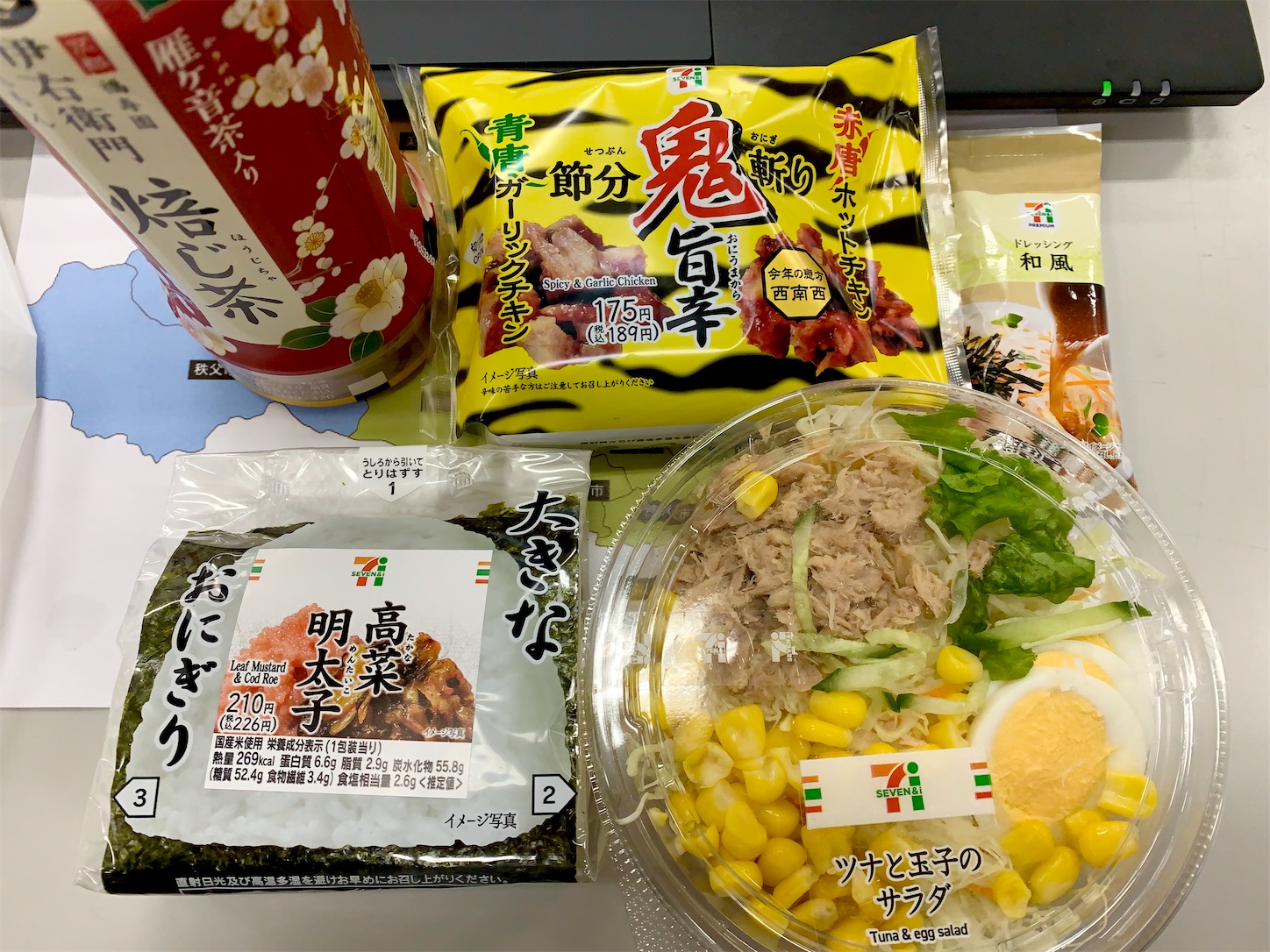 f:id:hotaru_spitz:20200201183236j:image f:id:hotaru_spitz:20200201183236j:image