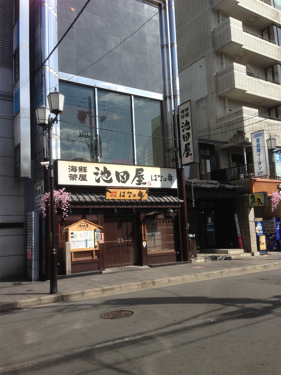 f:id:hotaru_spitz:20200220231112j:image