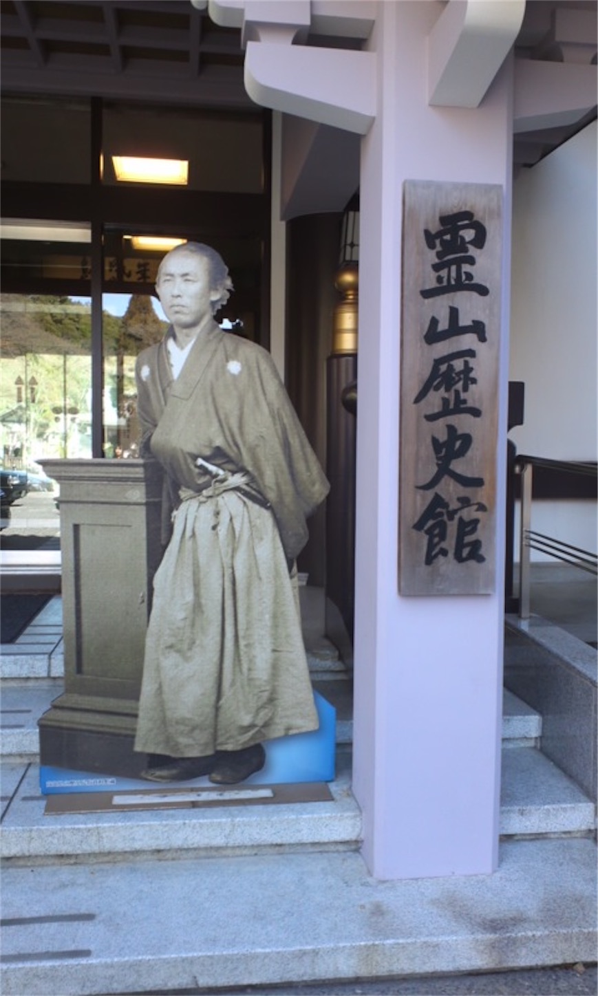 f:id:hotaru_spitz:20200220231117j:image