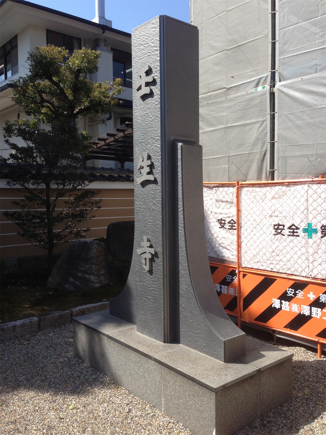 f:id:hotaru_spitz:20200220231321j:image