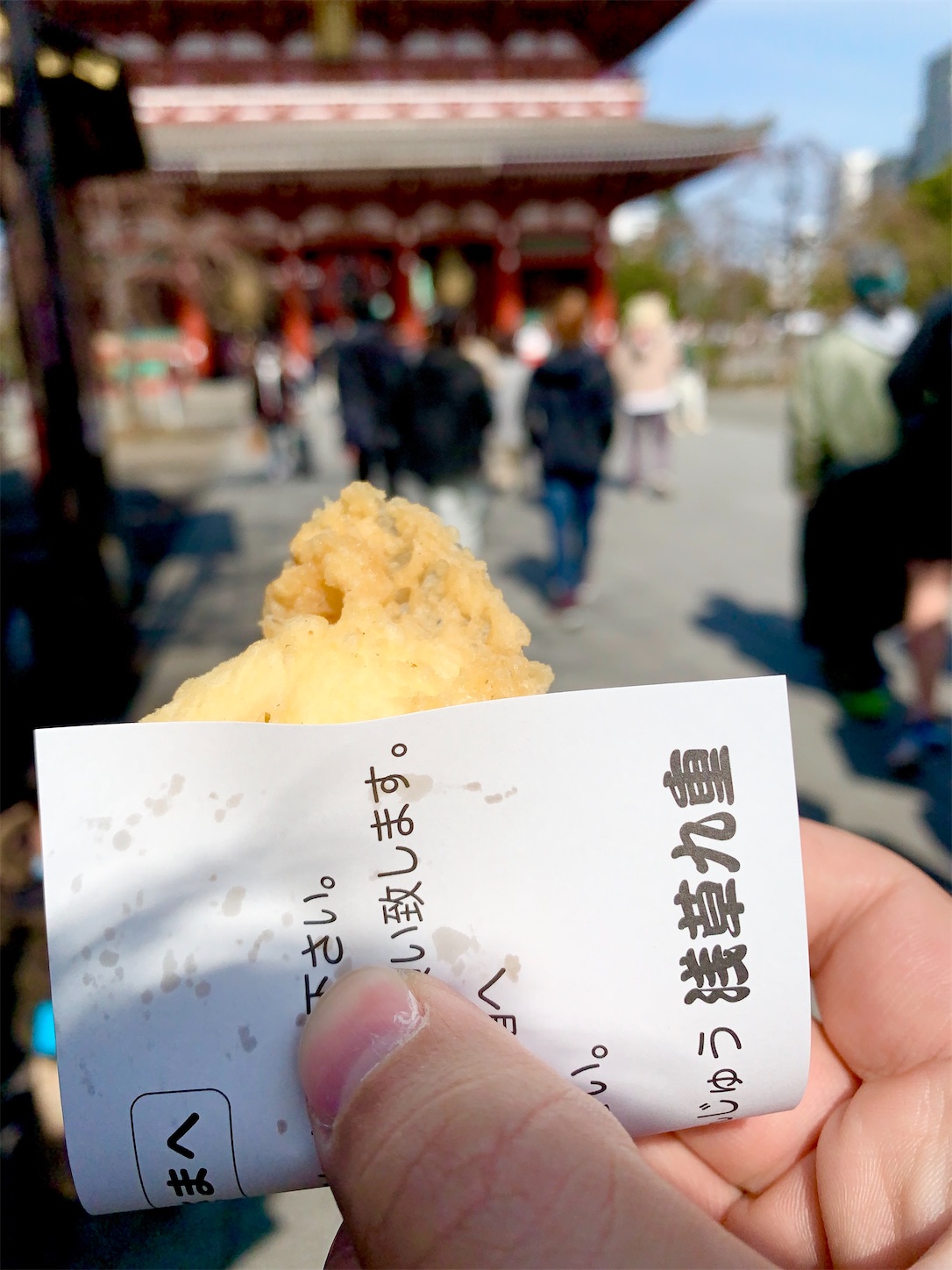 f:id:hotaru_spitz:20200302091915j:image
