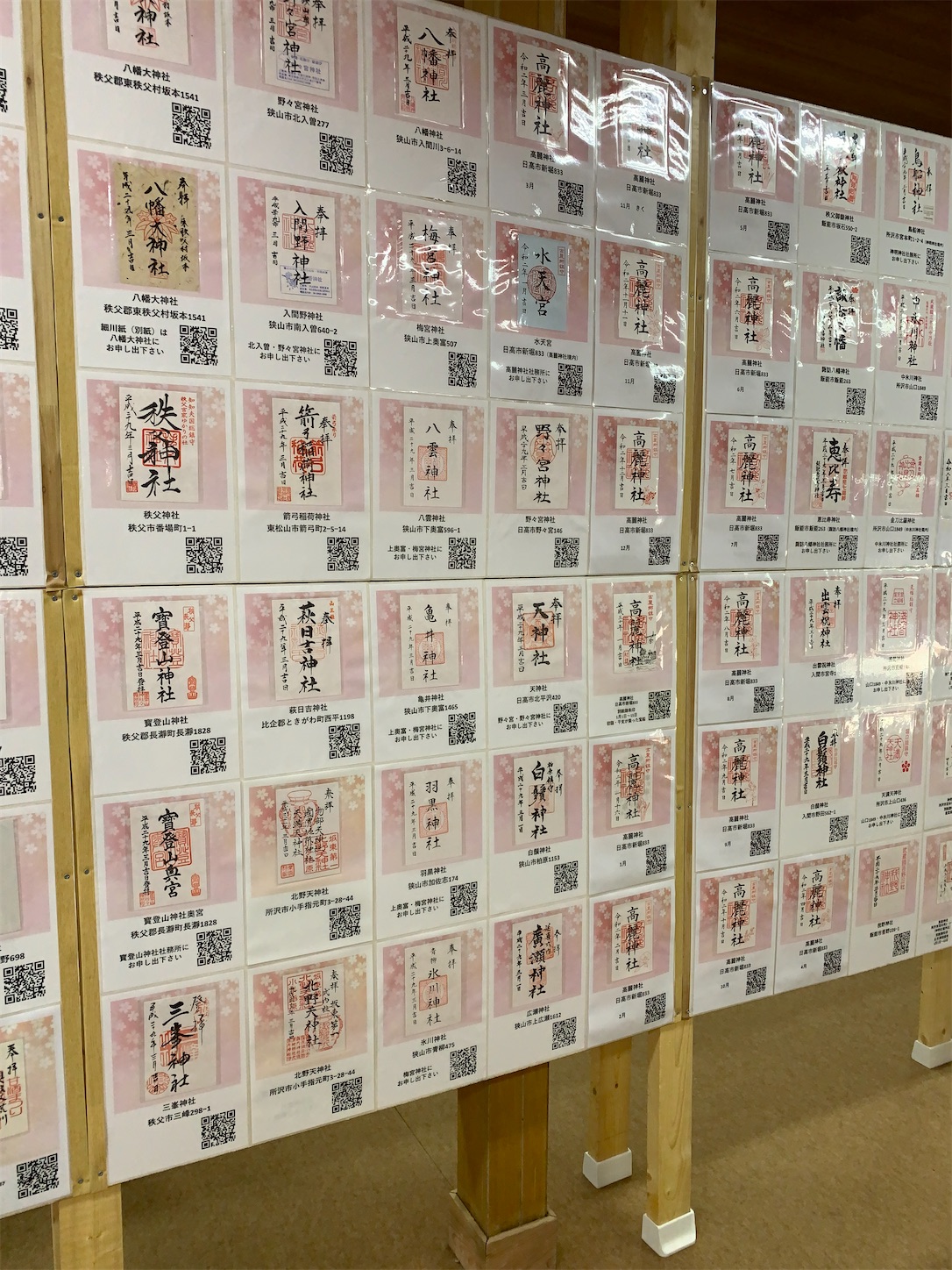 f:id:hotaru_spitz:20200304132441j:image f:id:hotaru_spitz:20200304132441j:image