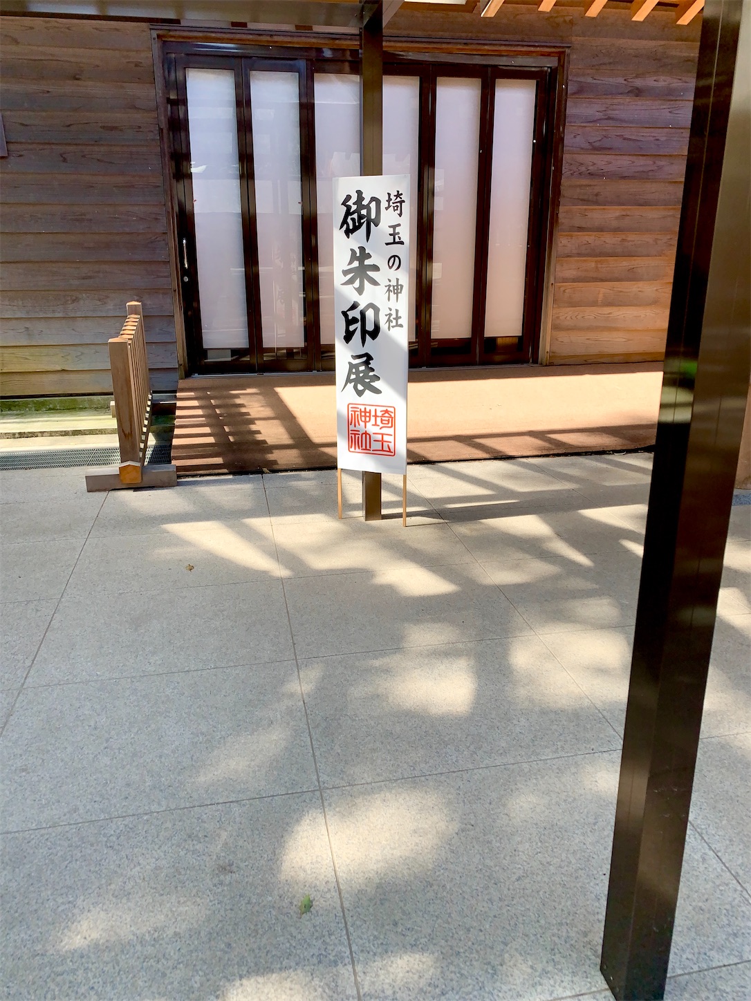 f:id:hotaru_spitz:20200304132504j:image f:id:hotaru_spitz:20200304132504j:image