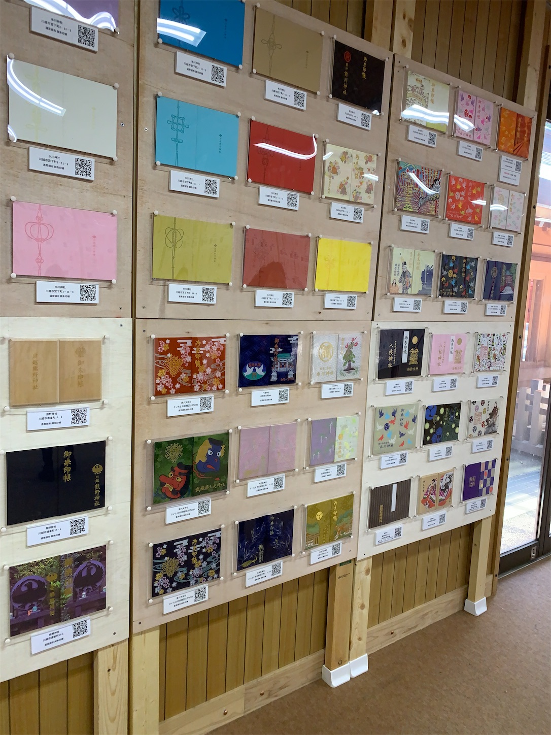 f:id:hotaru_spitz:20200304132517j:image f:id:hotaru_spitz:20200304132517j:image