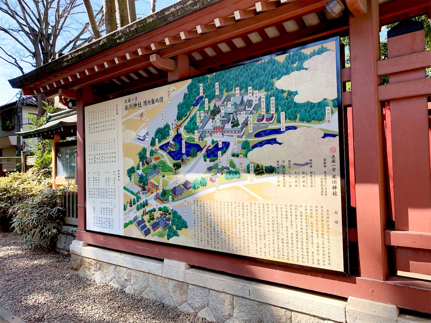 f:id:hotaru_spitz:20200304132537j:image f:id:hotaru_spitz:20200304132537j:image