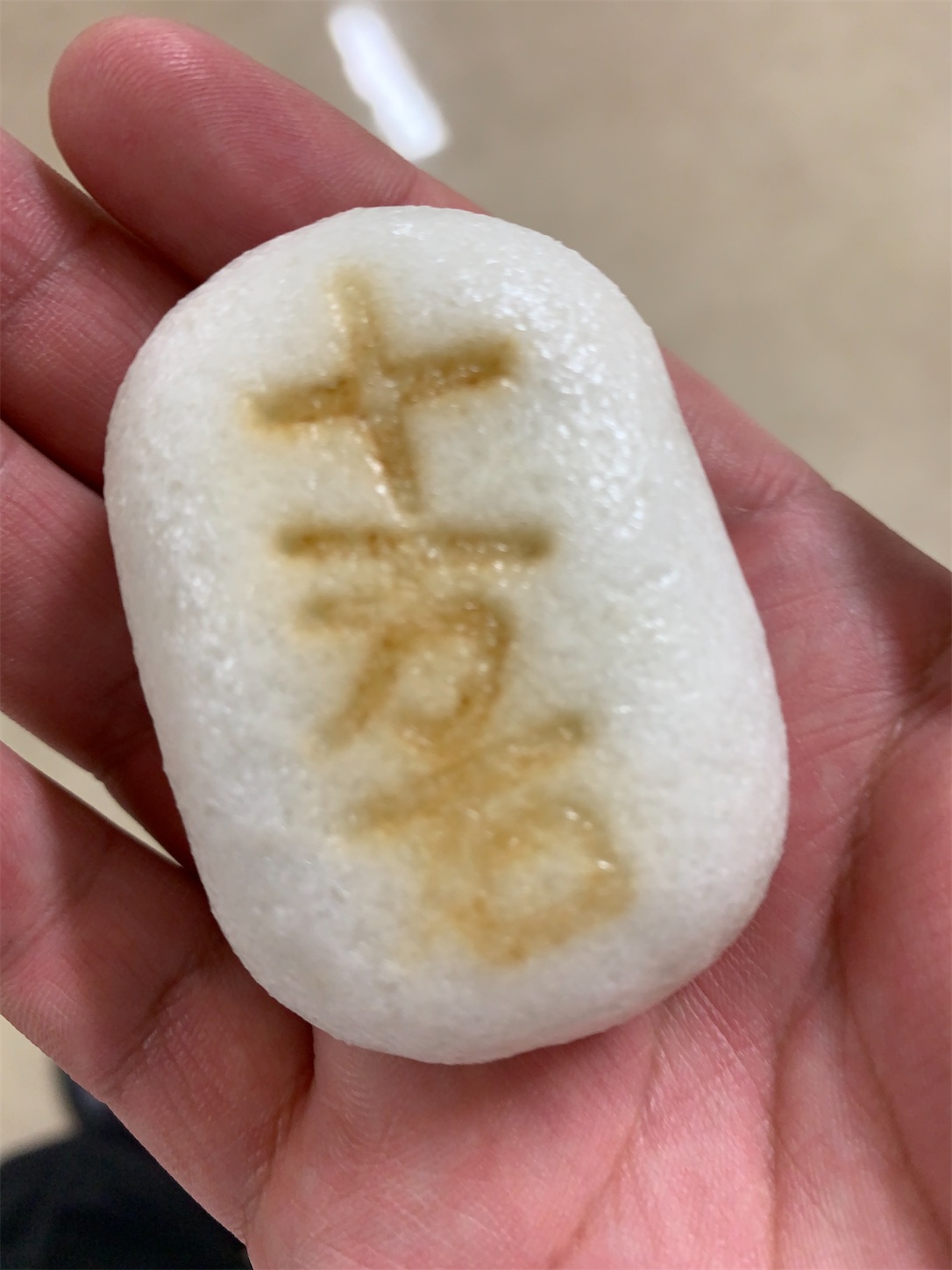 f:id:hotaru_spitz:20200304132557j:image f:id:hotaru_spitz:20200304132557j:image