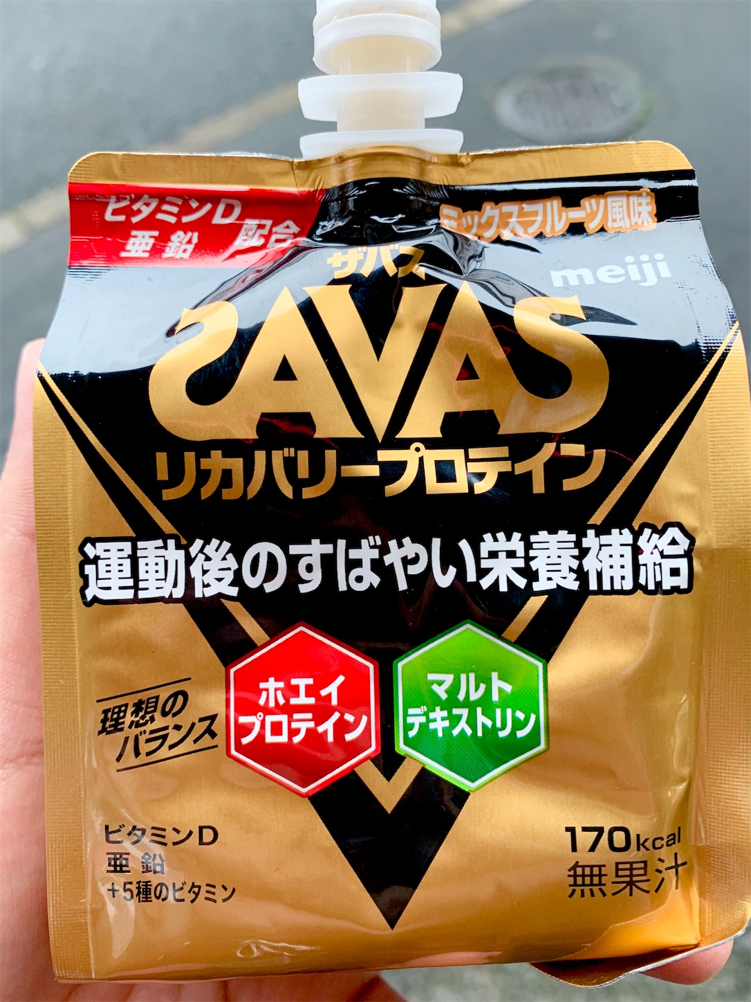 f:id:hotaru_spitz:20200304211917j:image