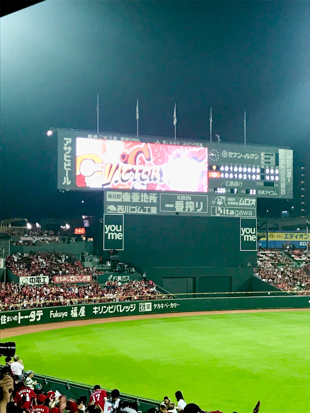 f:id:hotaru_spitz:20200306224713j:image f:id:hotaru_spitz:20200306224713j:image