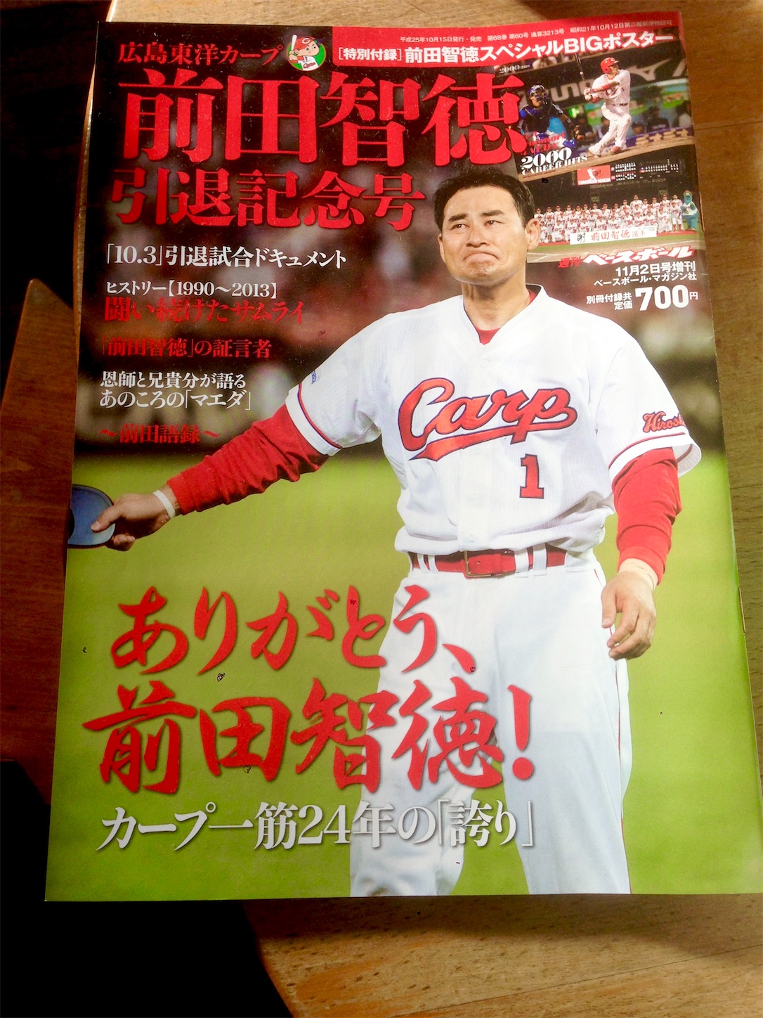 f:id:hotaru_spitz:20200306224739j:image f:id:hotaru_spitz:20200306224739j:image