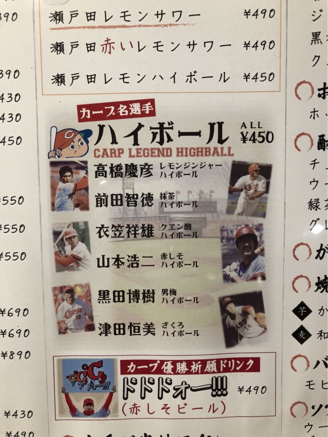 f:id:hotaru_spitz:20200306224757j:image f:id:hotaru_spitz:20200306224757j:image