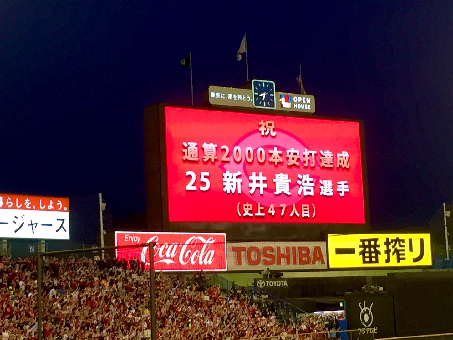 f:id:hotaru_spitz:20200306224804j:image f:id:hotaru_spitz:20200306224804j:image