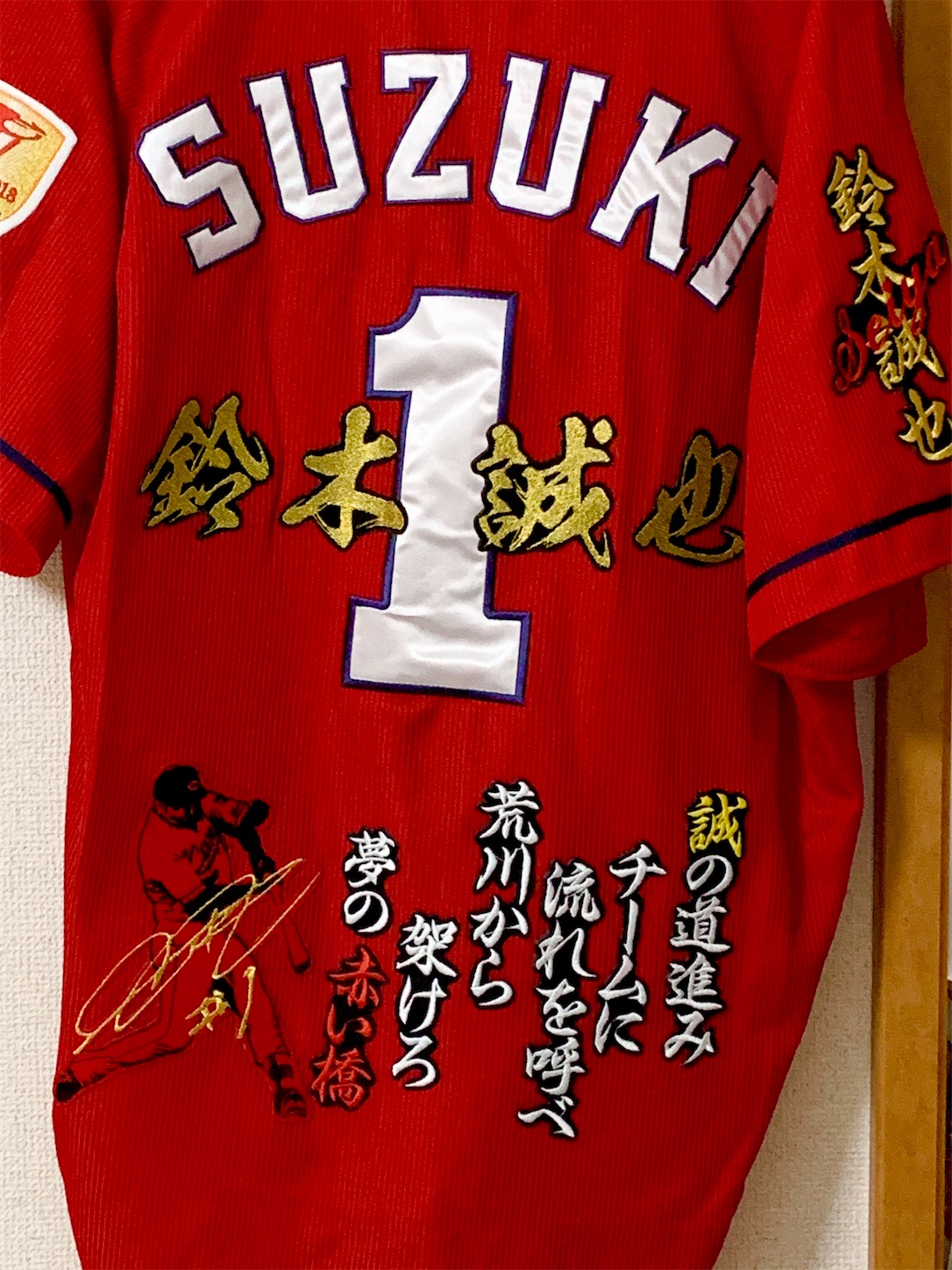 f:id:hotaru_spitz:20200306224841j:image f:id:hotaru_spitz:20200306224841j:image