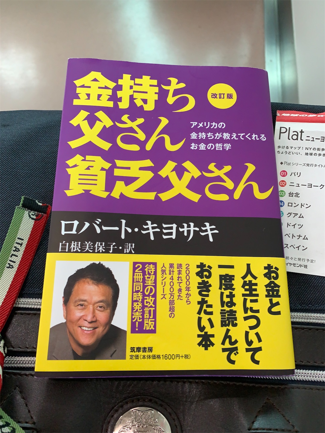 f:id:hotaru_spitz:20200309153530j:image