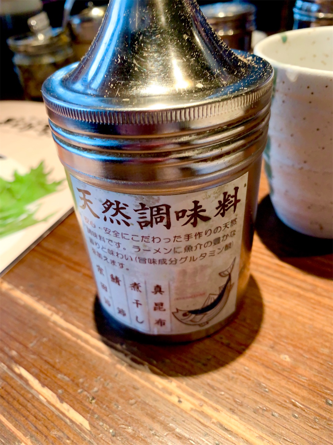 f:id:hotaru_spitz:20200328140240j:image