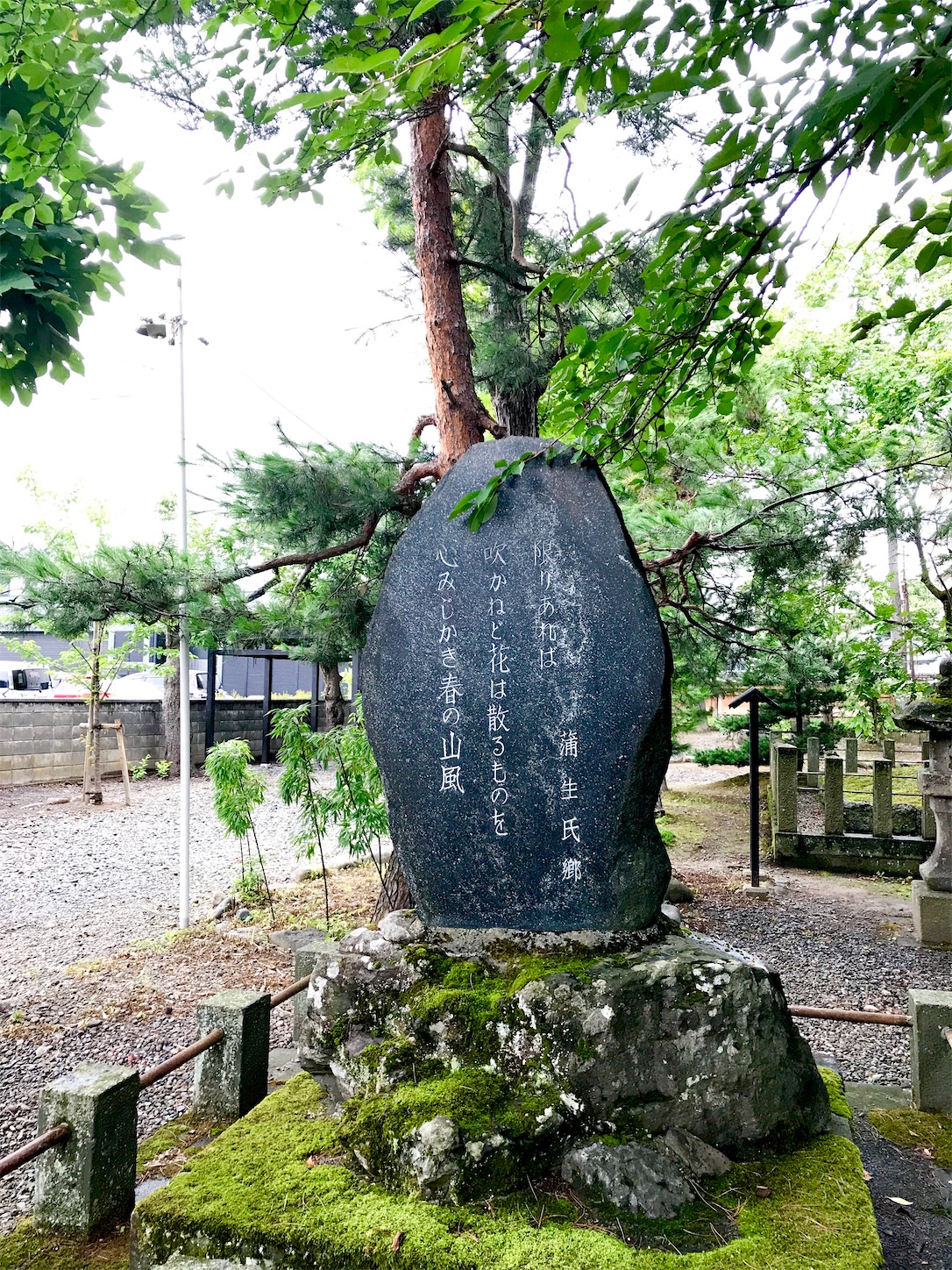 f:id:hotaru_spitz:20200404150620j:image