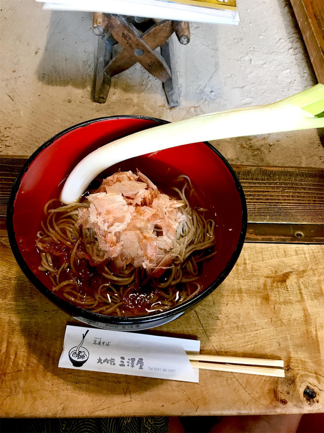 f:id:hotaru_spitz:20200404150733j:image