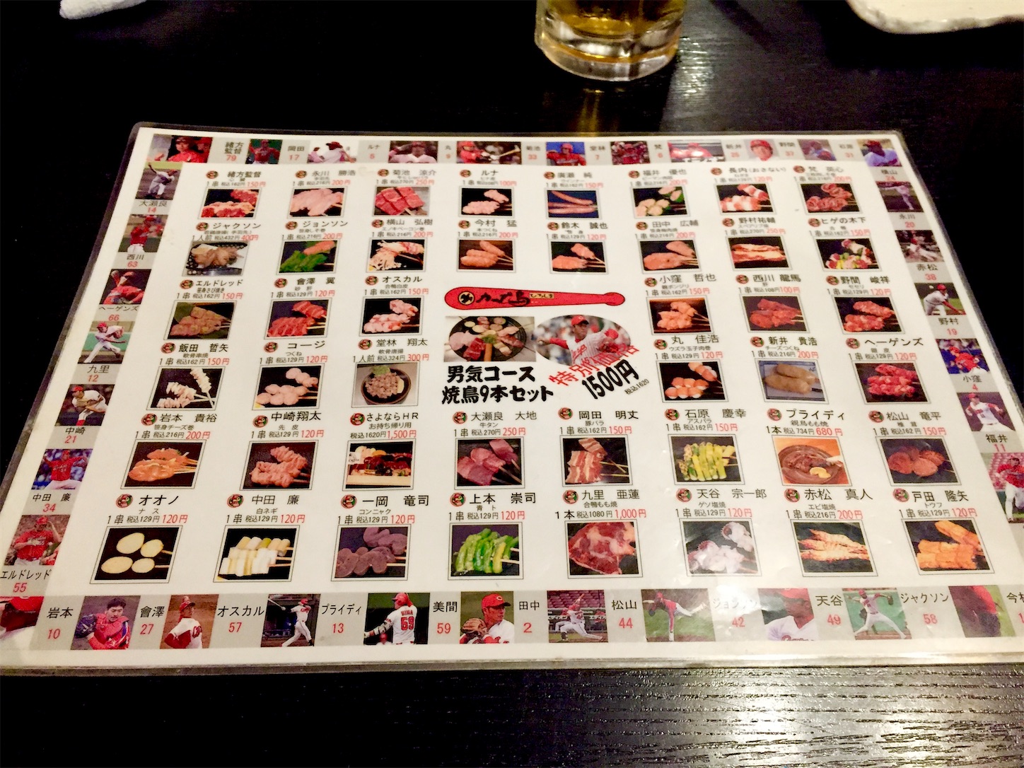 f:id:hotaru_spitz:20200404154758j:image