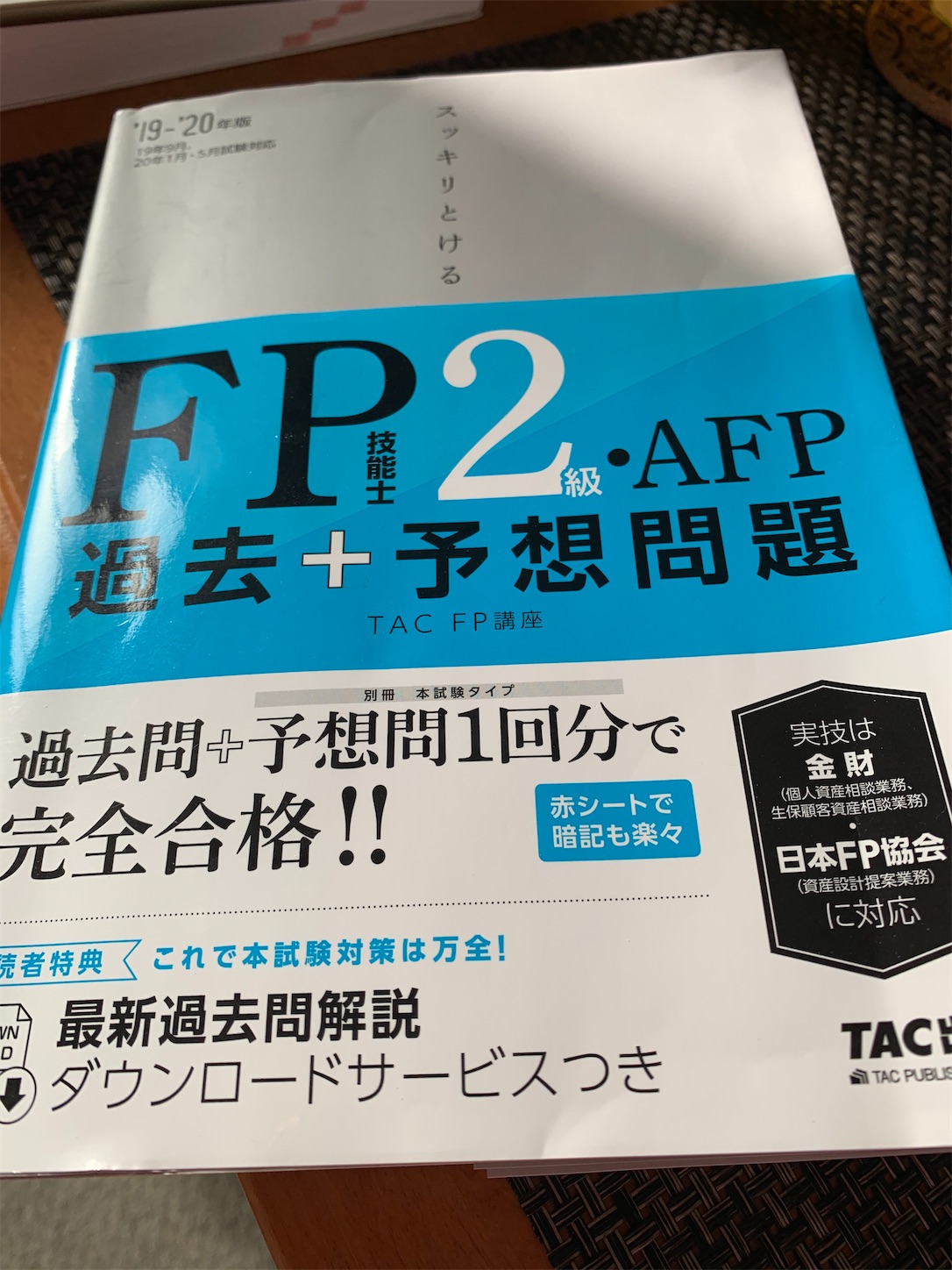 f:id:hotaru_spitz:20200410161329j:image