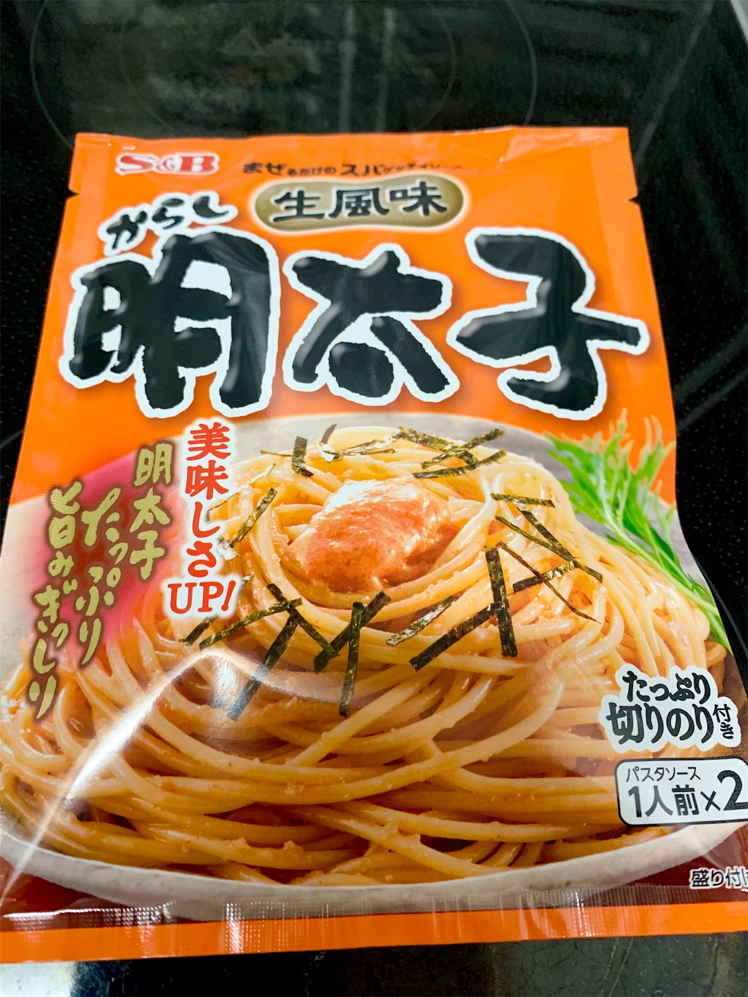 f:id:hotaru_spitz:20200428122111j:image f:id:hotaru_spitz:20200428122111j:image