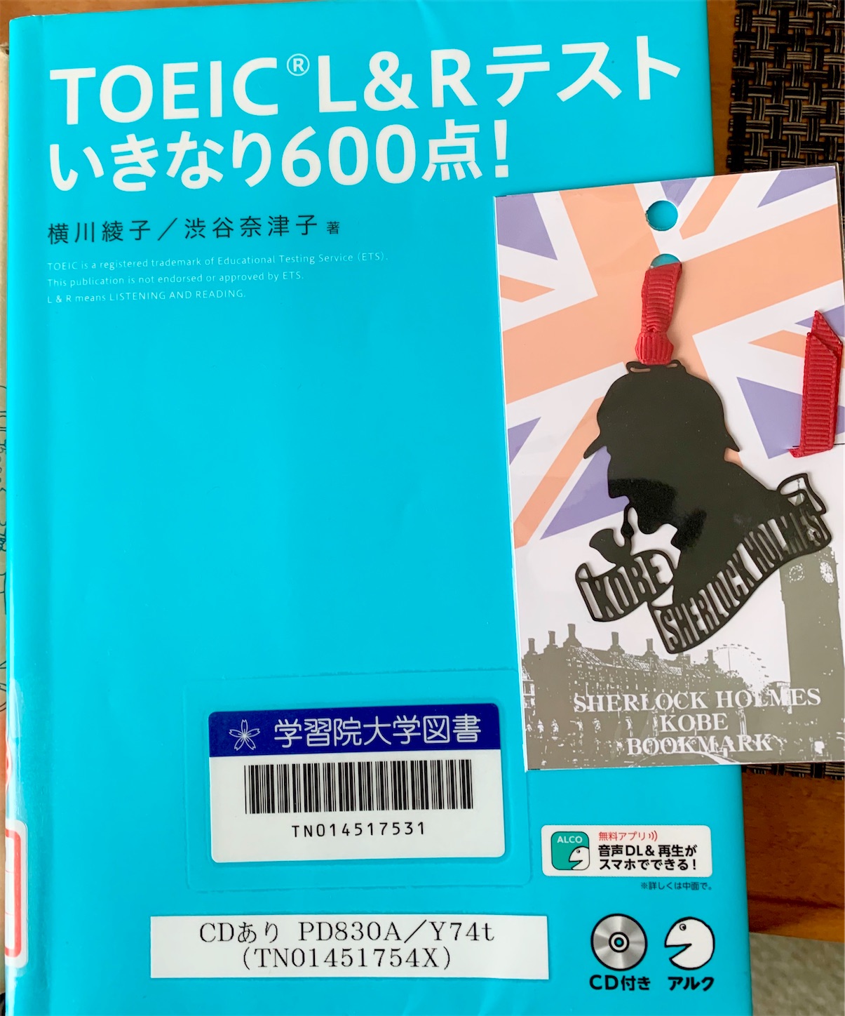 f:id:hotaru_spitz:20200503194345j:image