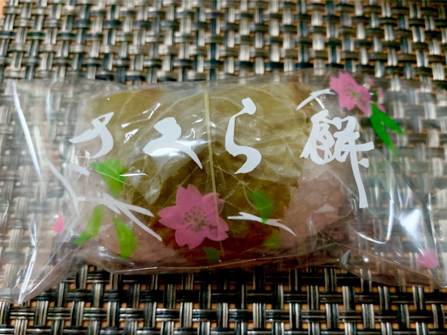 f:id:hotaru_spitz:20200503200513j:image