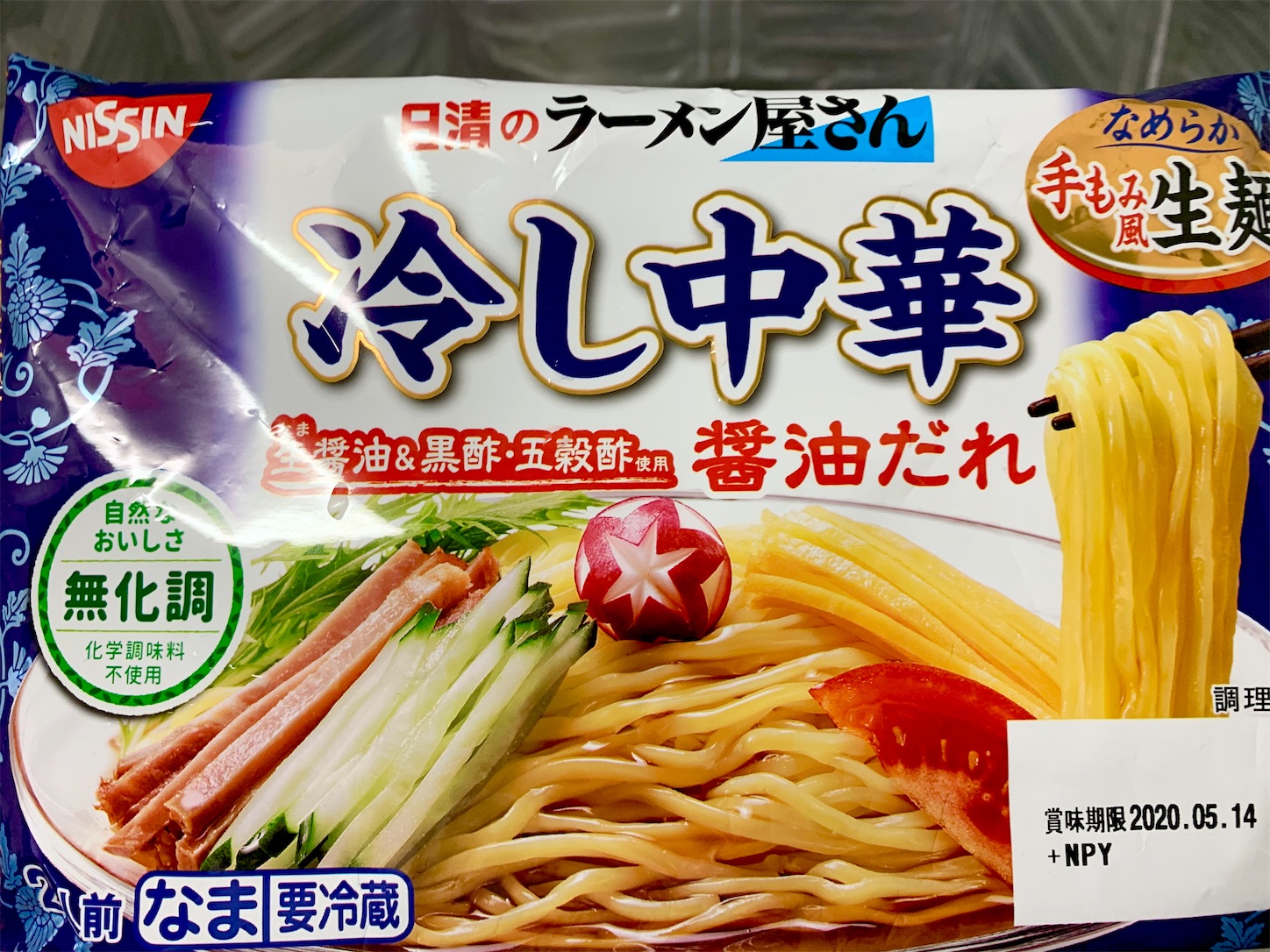 f:id:hotaru_spitz:20200507202706j:image f:id:hotaru_spitz:20200507202706j:image