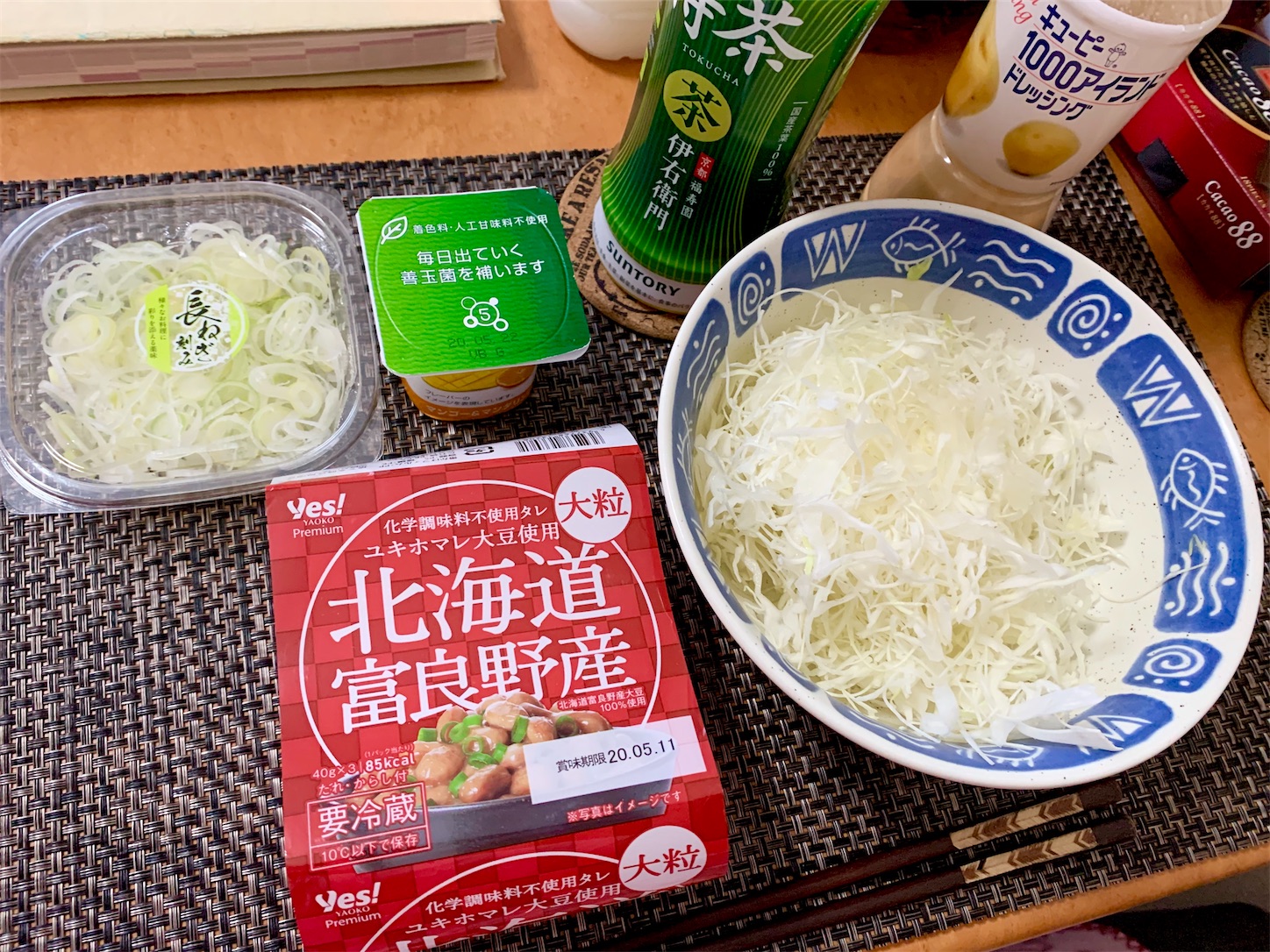 f:id:hotaru_spitz:20200507202715j:image f:id:hotaru_spitz:20200507202715j:image