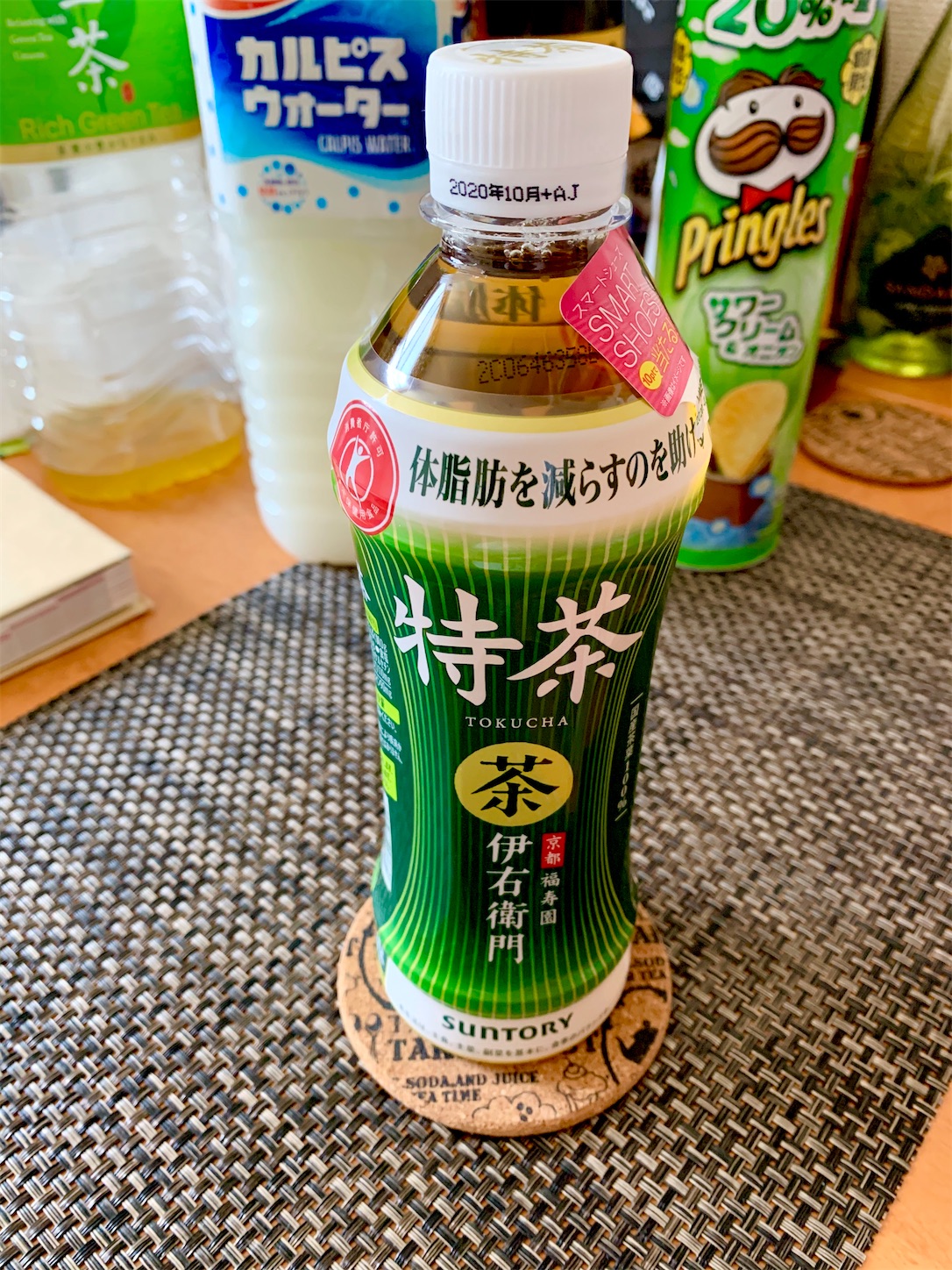 f:id:hotaru_spitz:20200507202727j:image f:id:hotaru_spitz:20200507202727j:image