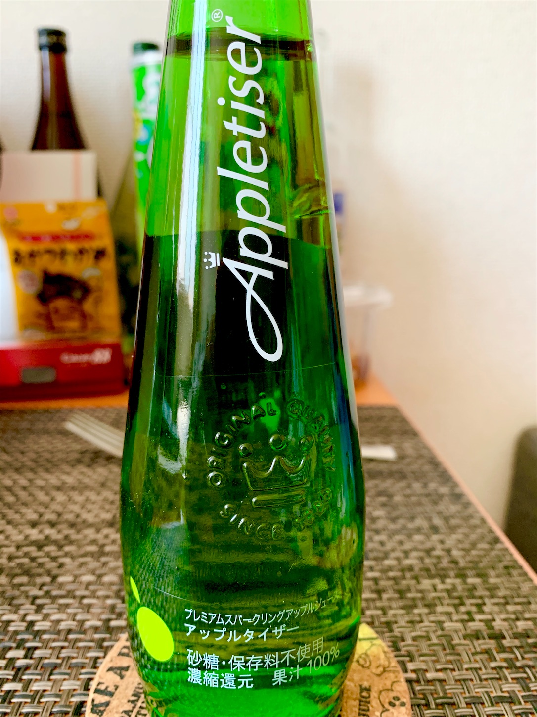 f:id:hotaru_spitz:20200509082540j:image