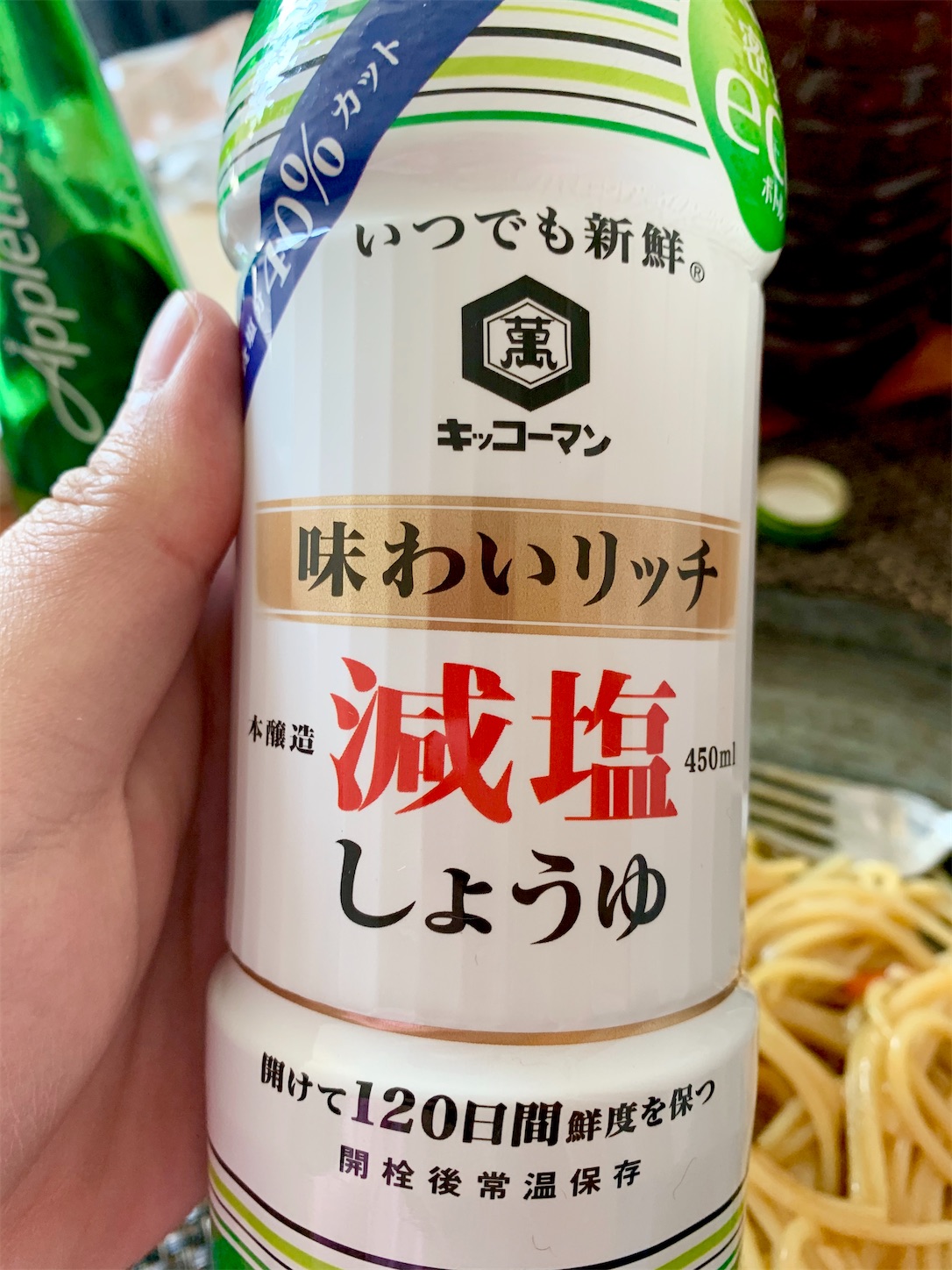 f:id:hotaru_spitz:20200509082554j:image