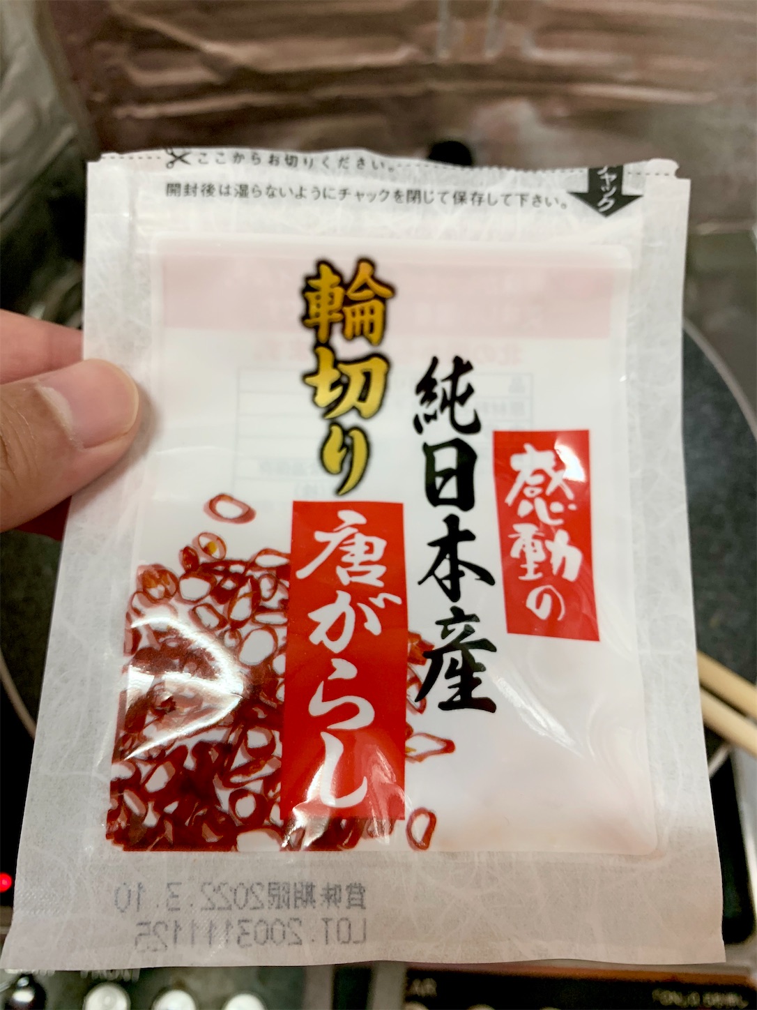 f:id:hotaru_spitz:20200509082611j:image