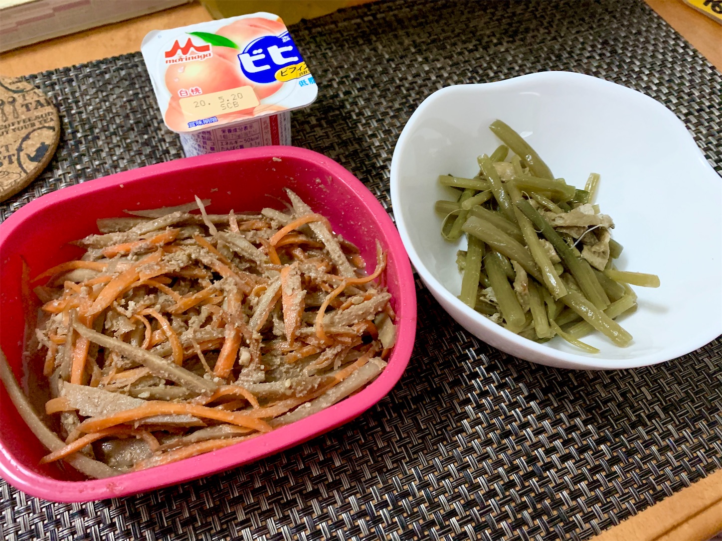 f:id:hotaru_spitz:20200512104724j:image