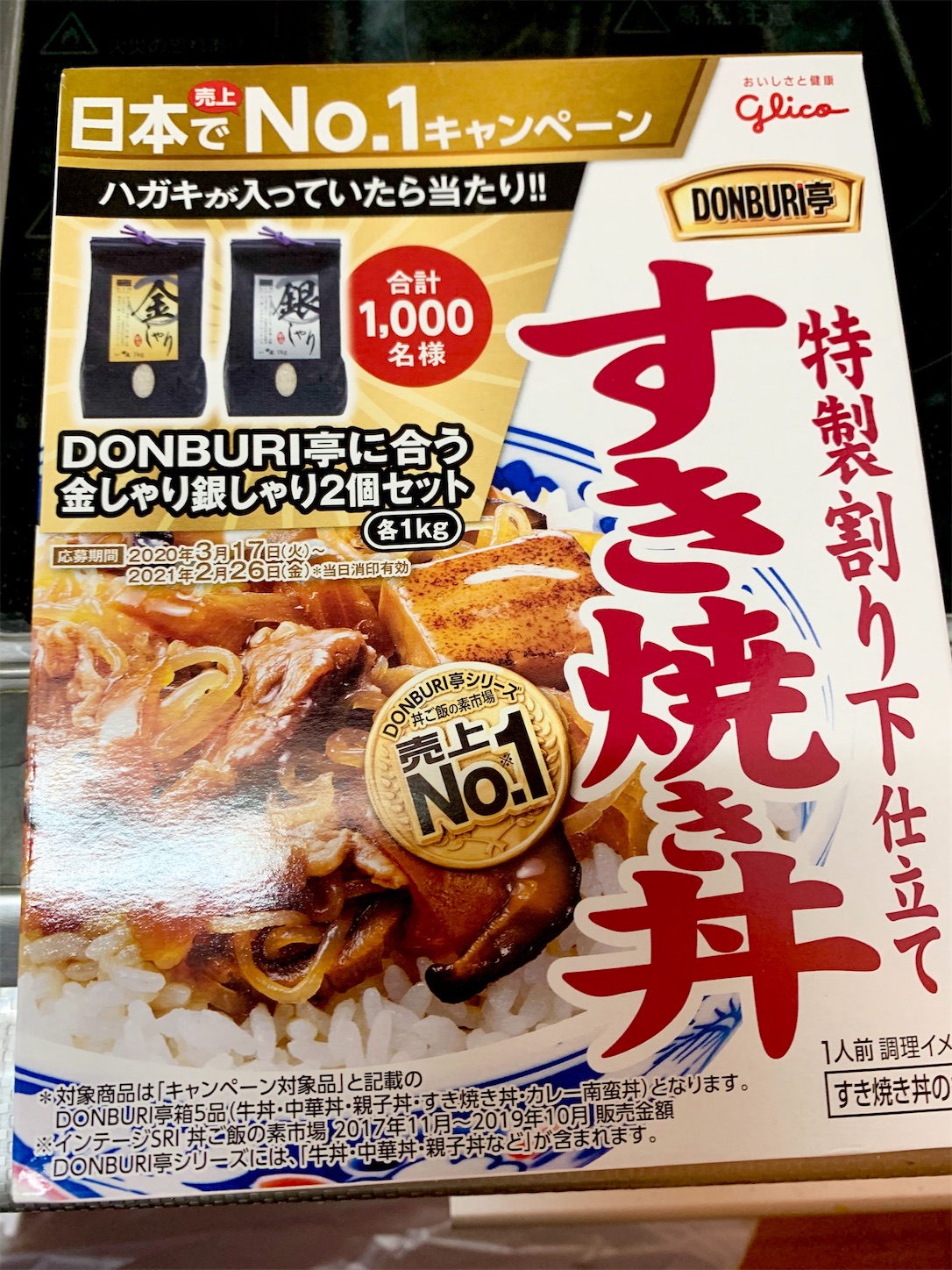 f:id:hotaru_spitz:20200513123835j:image