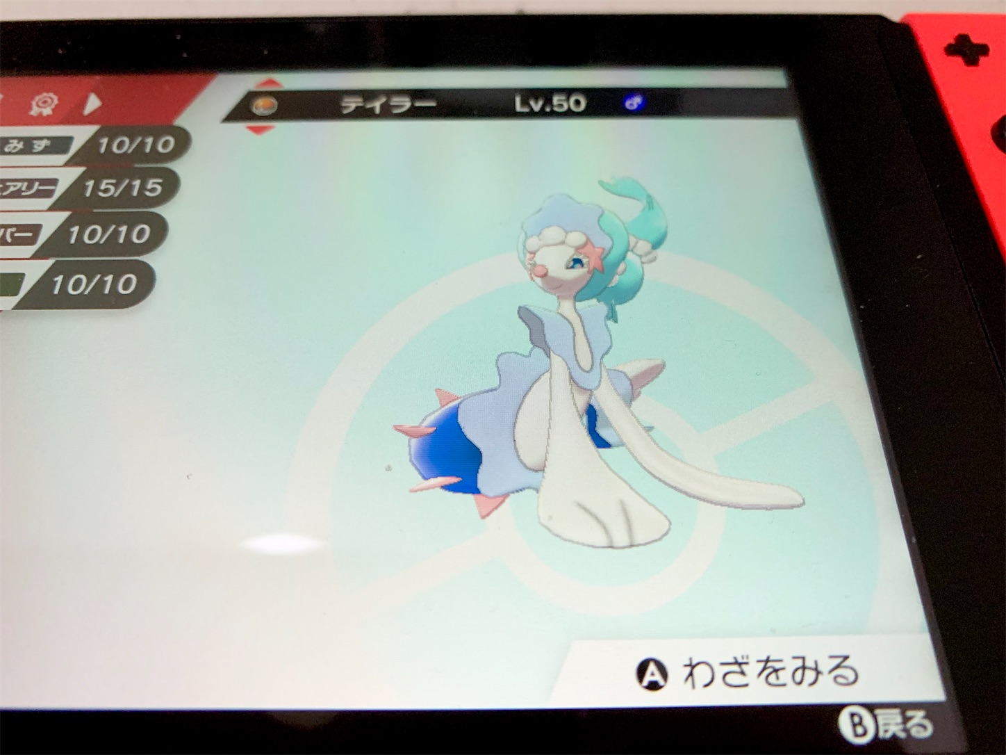 f:id:hotaru_spitz:20200513203532j:image