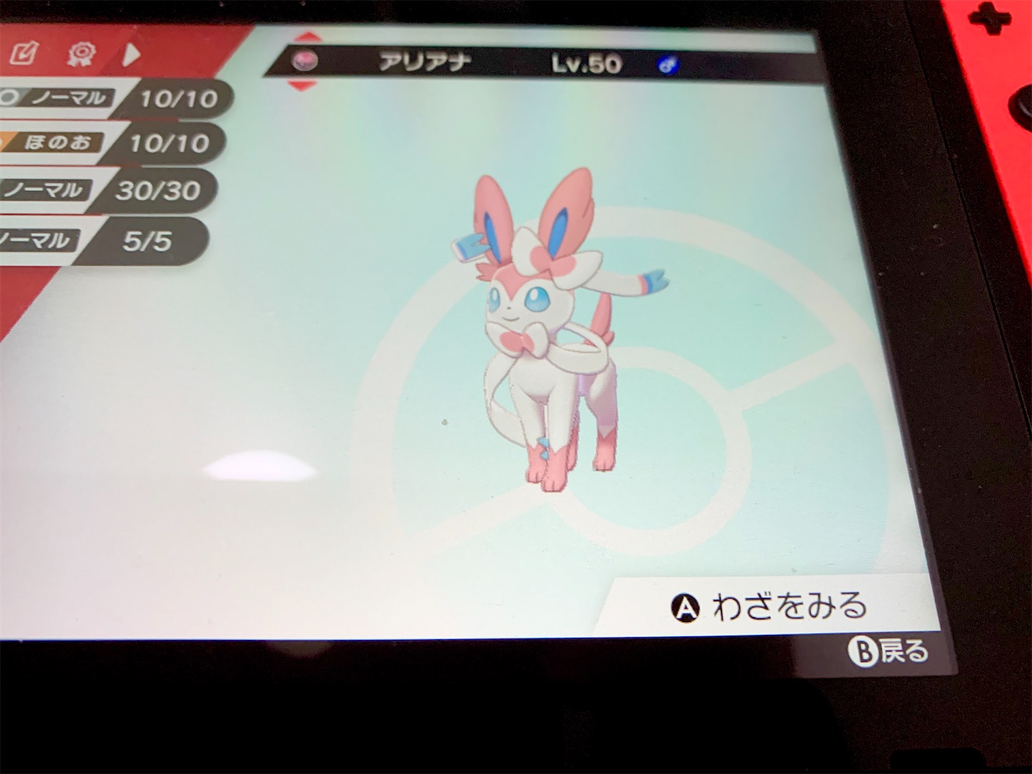 f:id:hotaru_spitz:20200513203537j:image