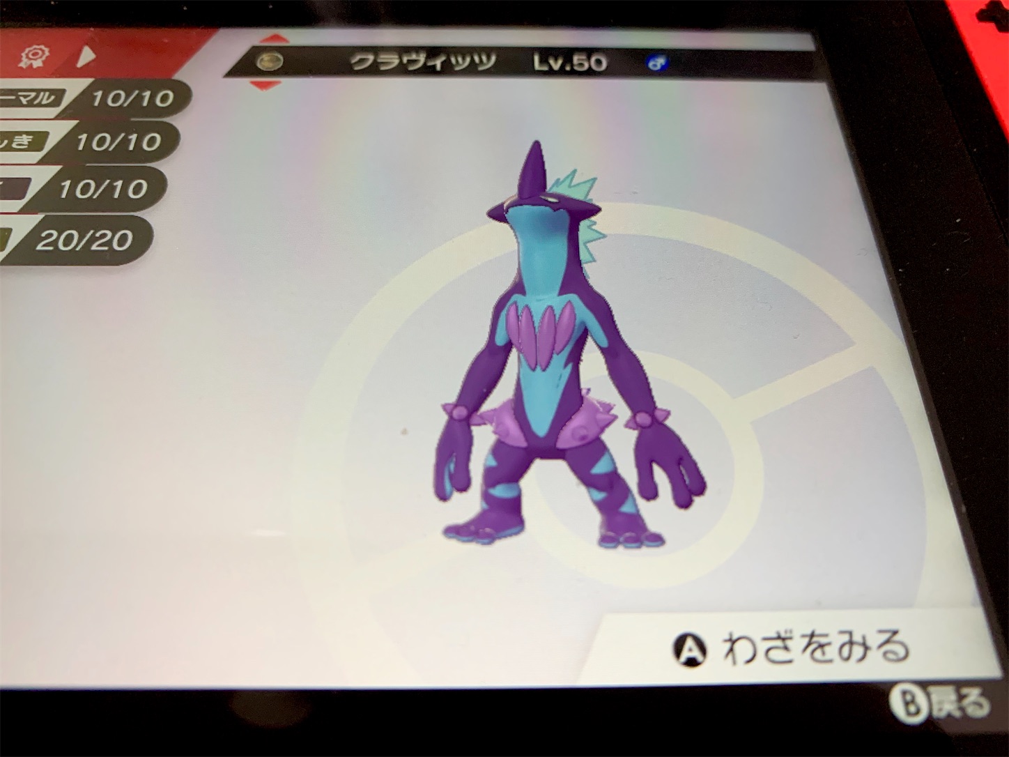 f:id:hotaru_spitz:20200513203542j:image