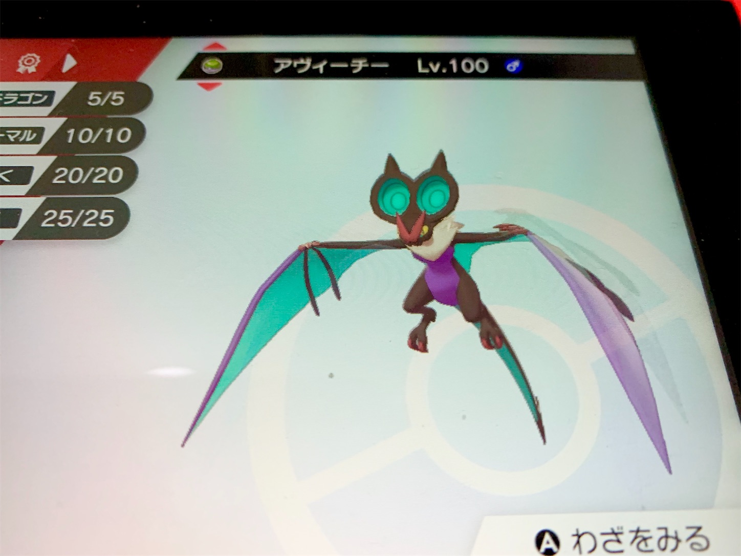 f:id:hotaru_spitz:20200513203546j:image