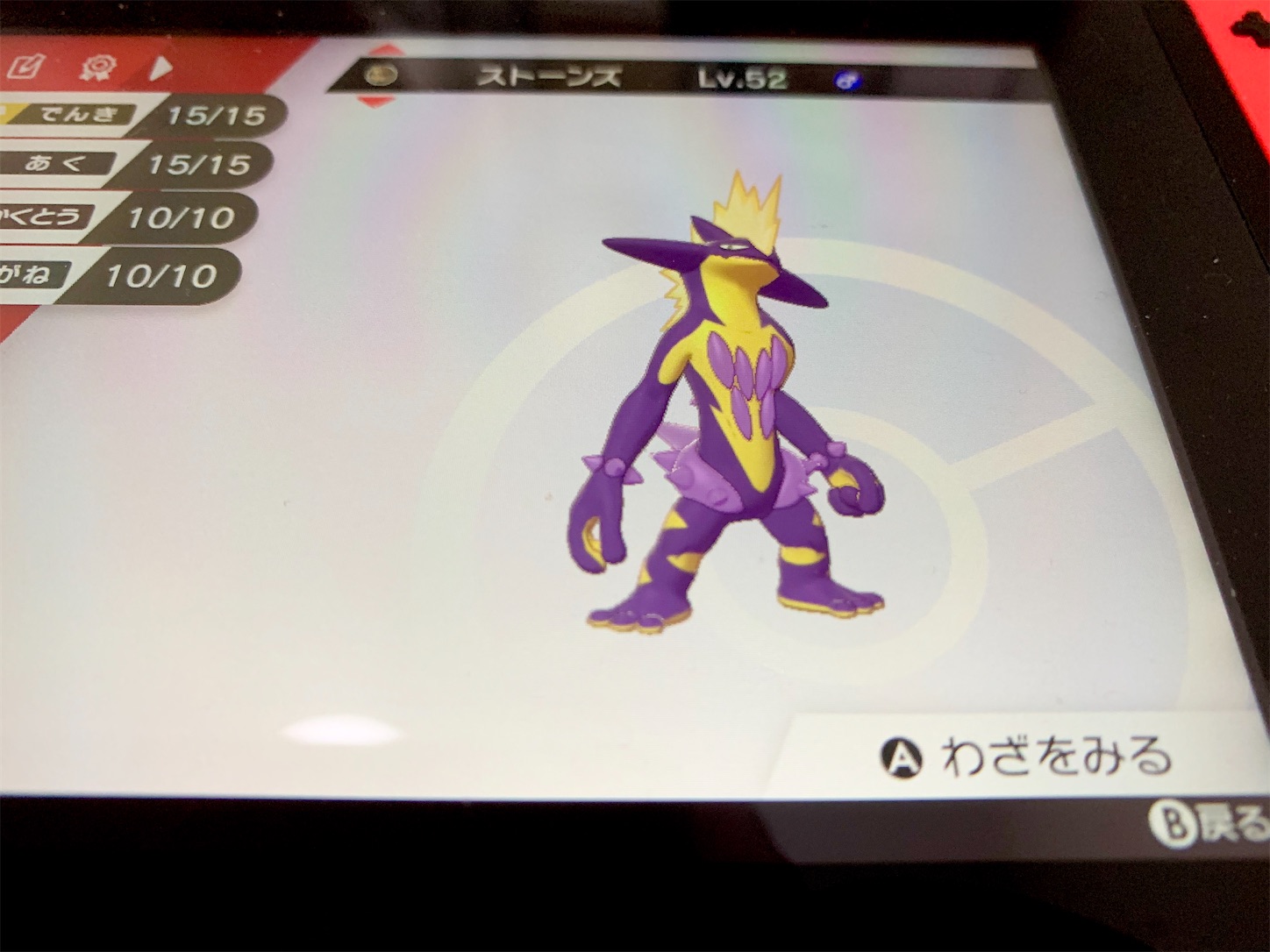 f:id:hotaru_spitz:20200513203550j:image