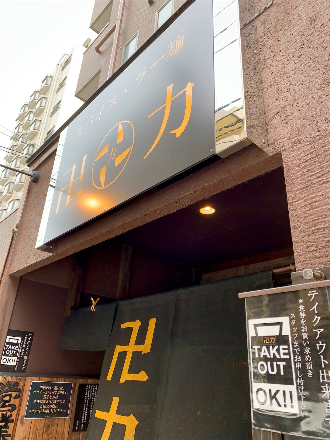 f:id:hotaru_spitz:20200515181620j:image