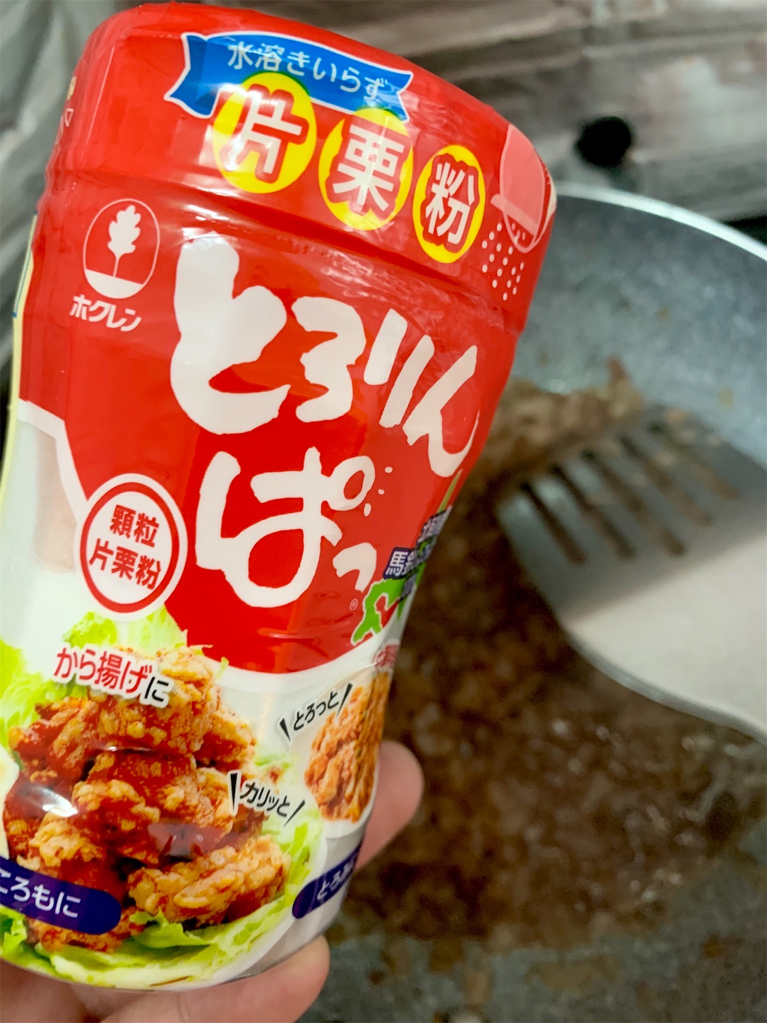 f:id:hotaru_spitz:20200517144721j:image