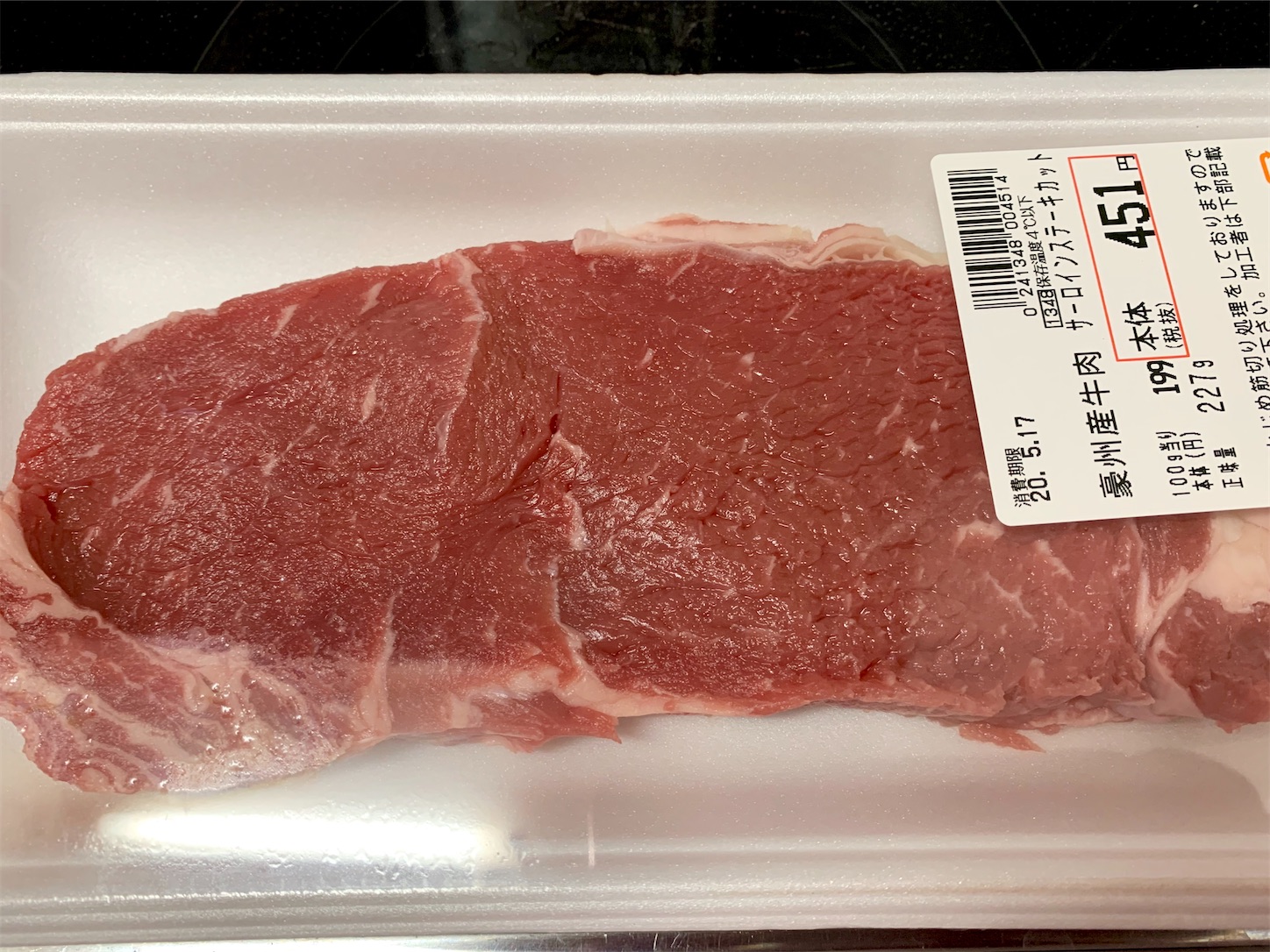 f:id:hotaru_spitz:20200517144726j:image