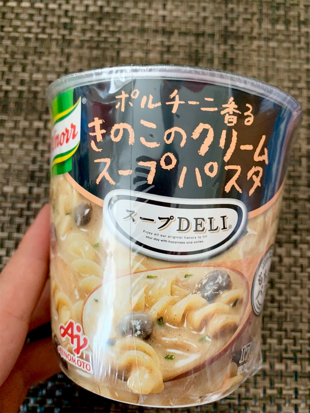 f:id:hotaru_spitz:20200517144908j:image