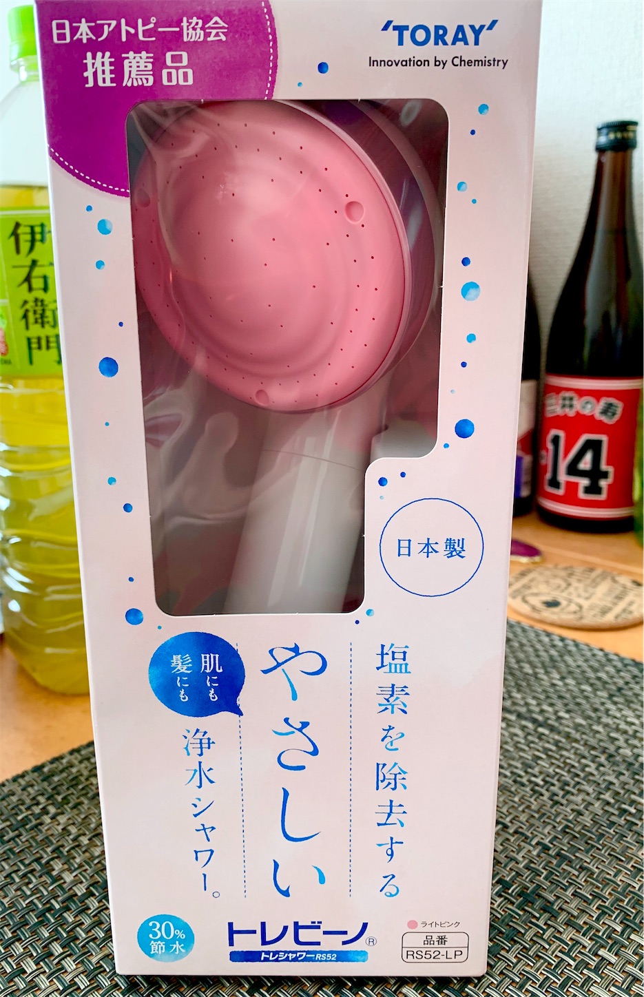 f:id:hotaru_spitz:20200520142910j:image f:id:hotaru_spitz:20200520142910j:image