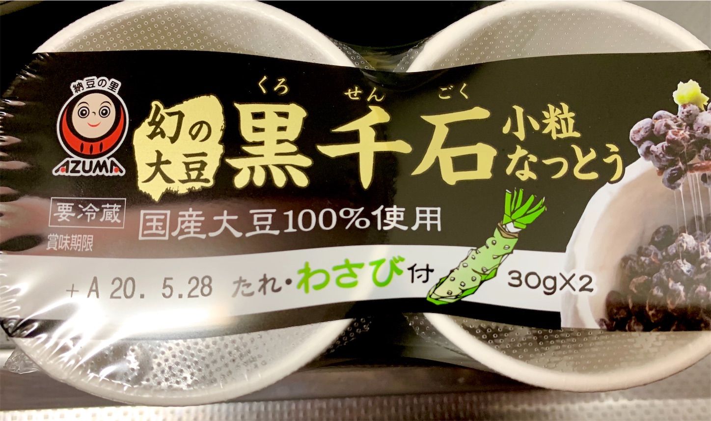 f:id:hotaru_spitz:20200520142915j:image f:id:hotaru_spitz:20200520142915j:image